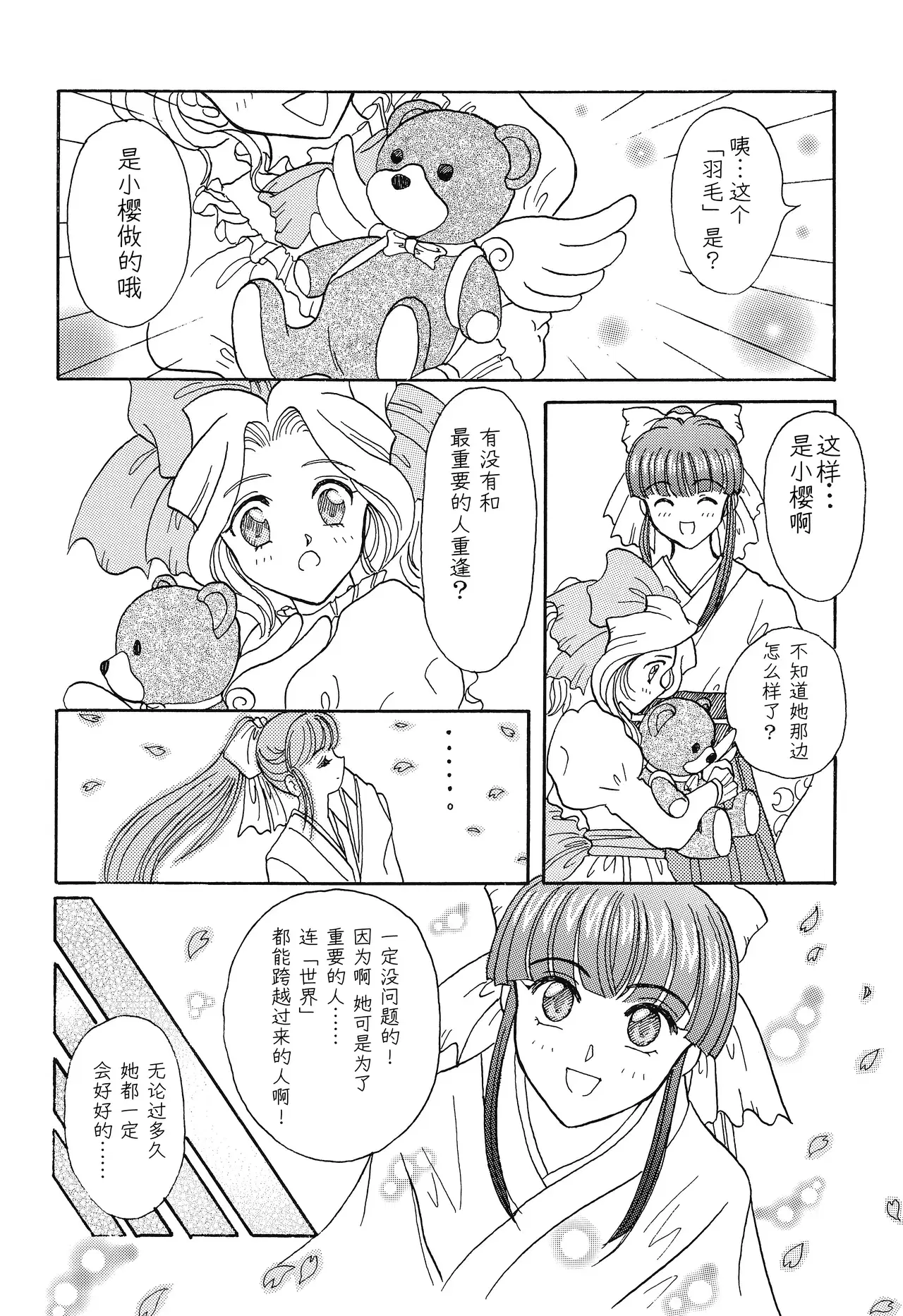 Image #63