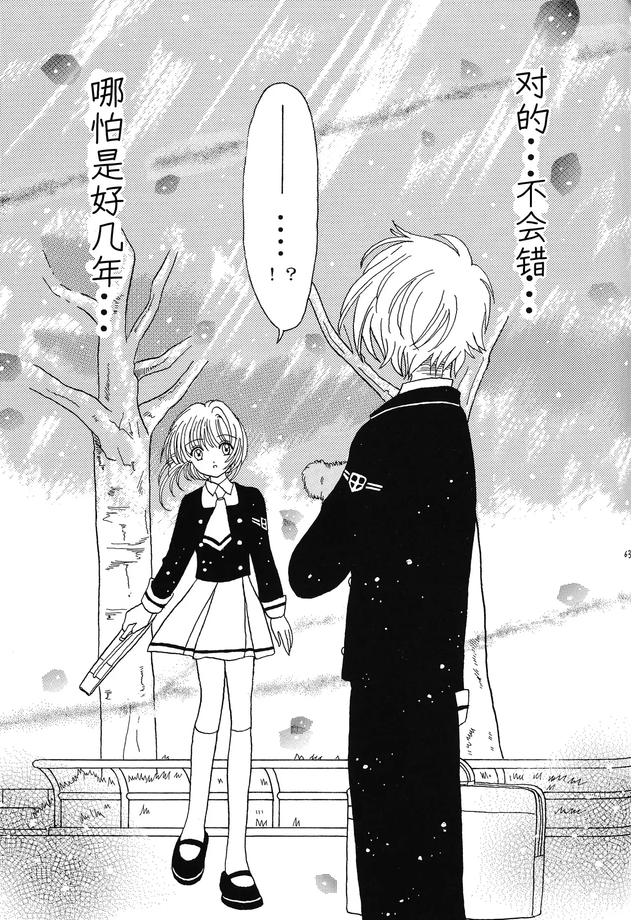 Image #64