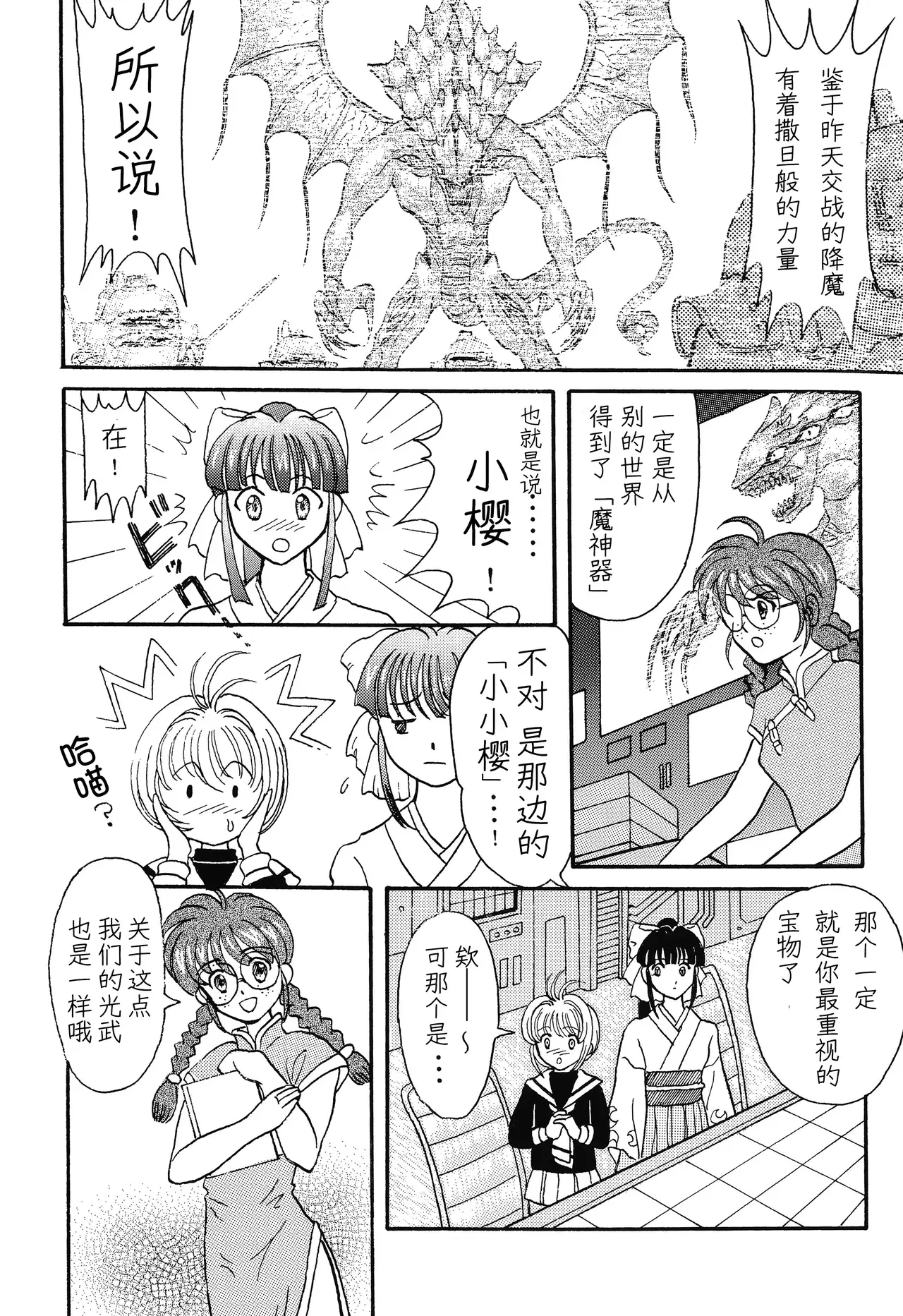 Image #7