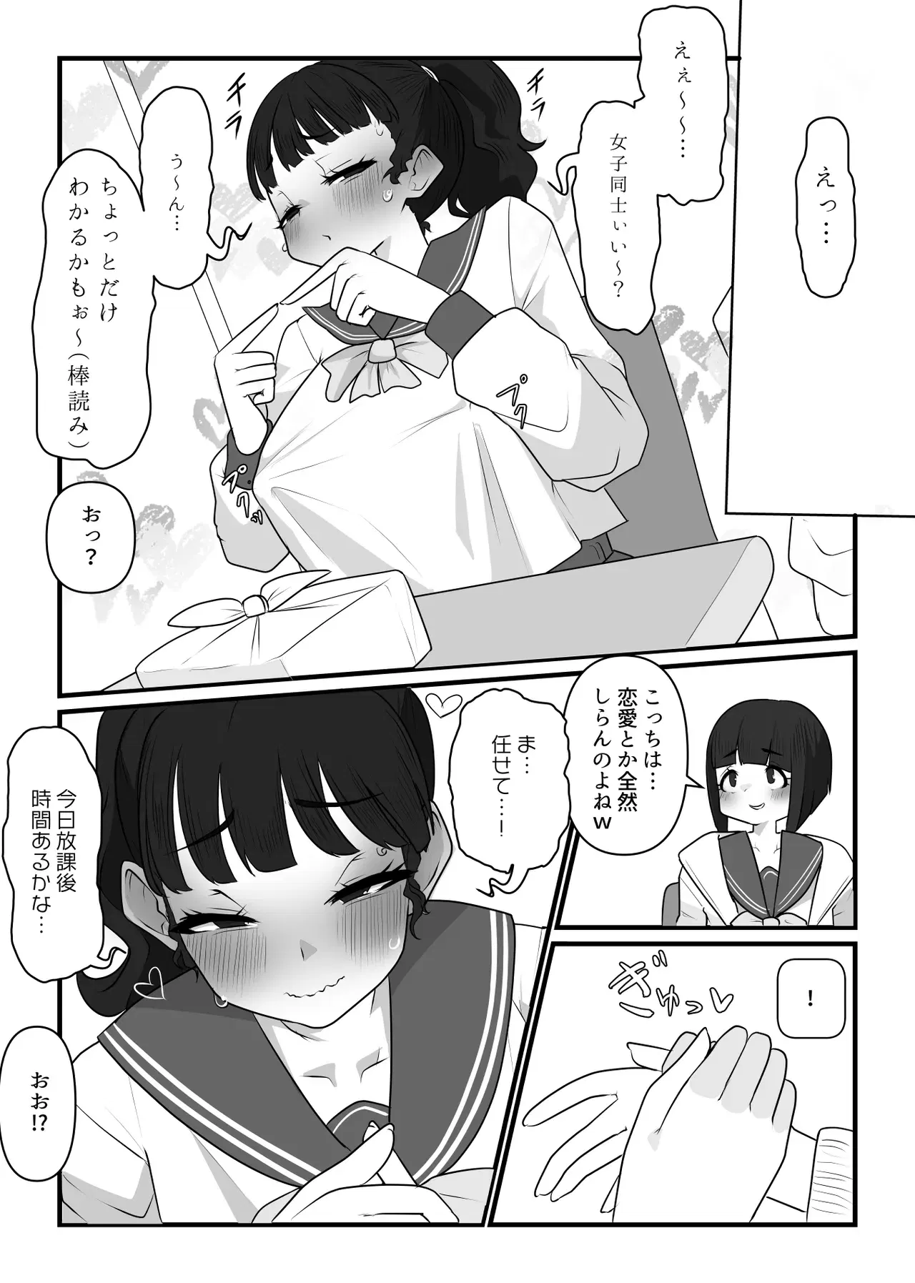 Image #10