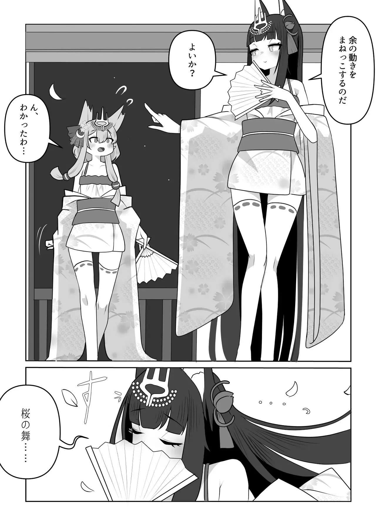 Image #29