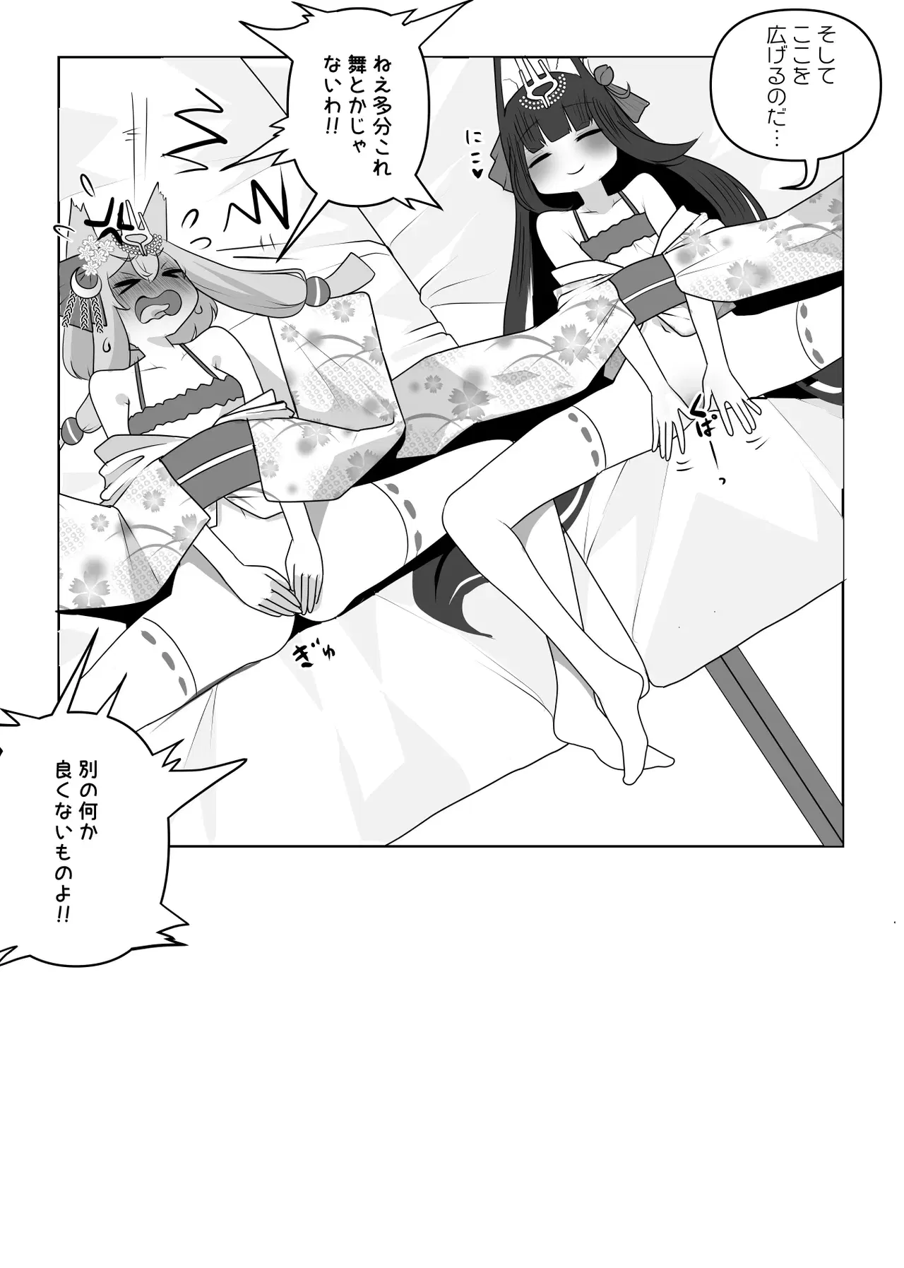 Image #31