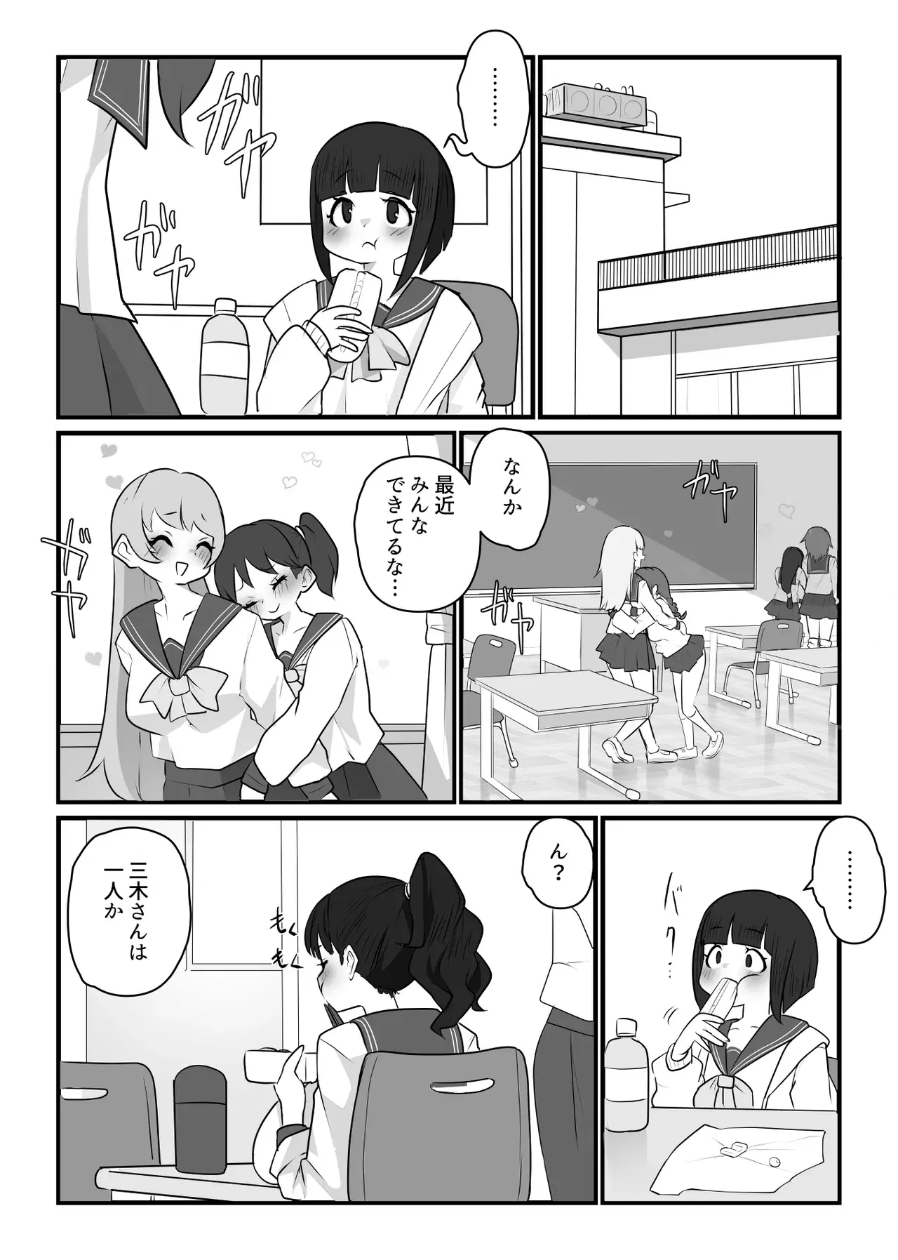 Image #8