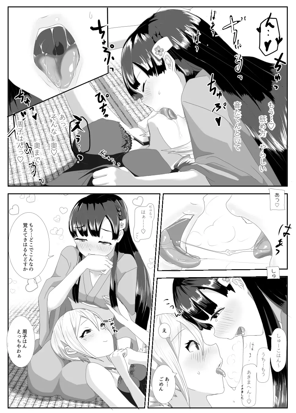 Image #881