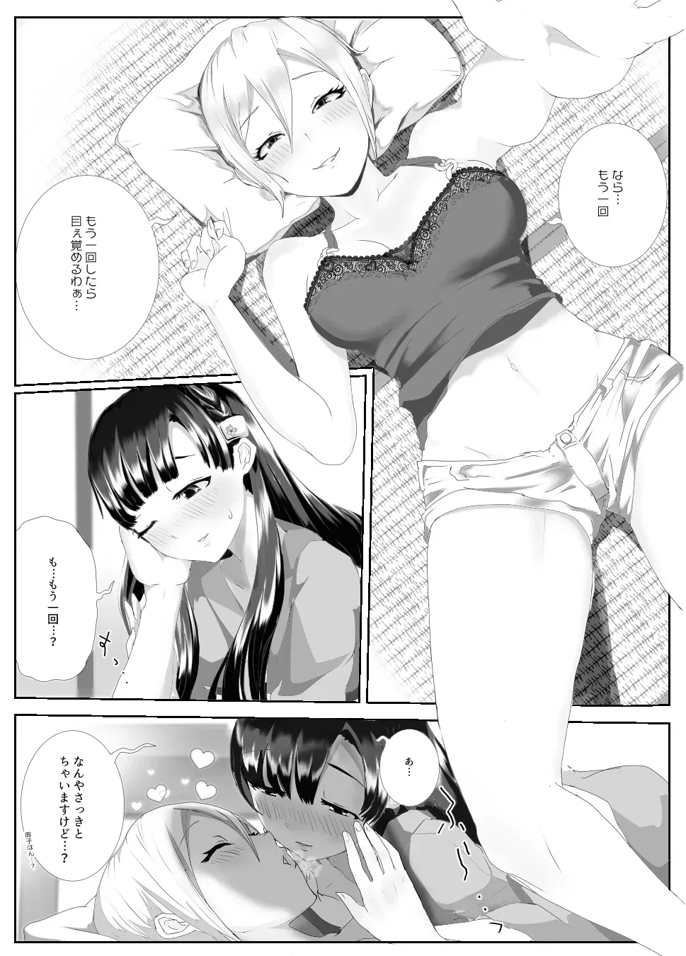 Image #884