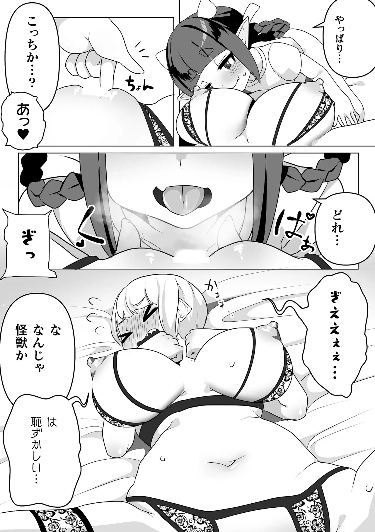 Image #91