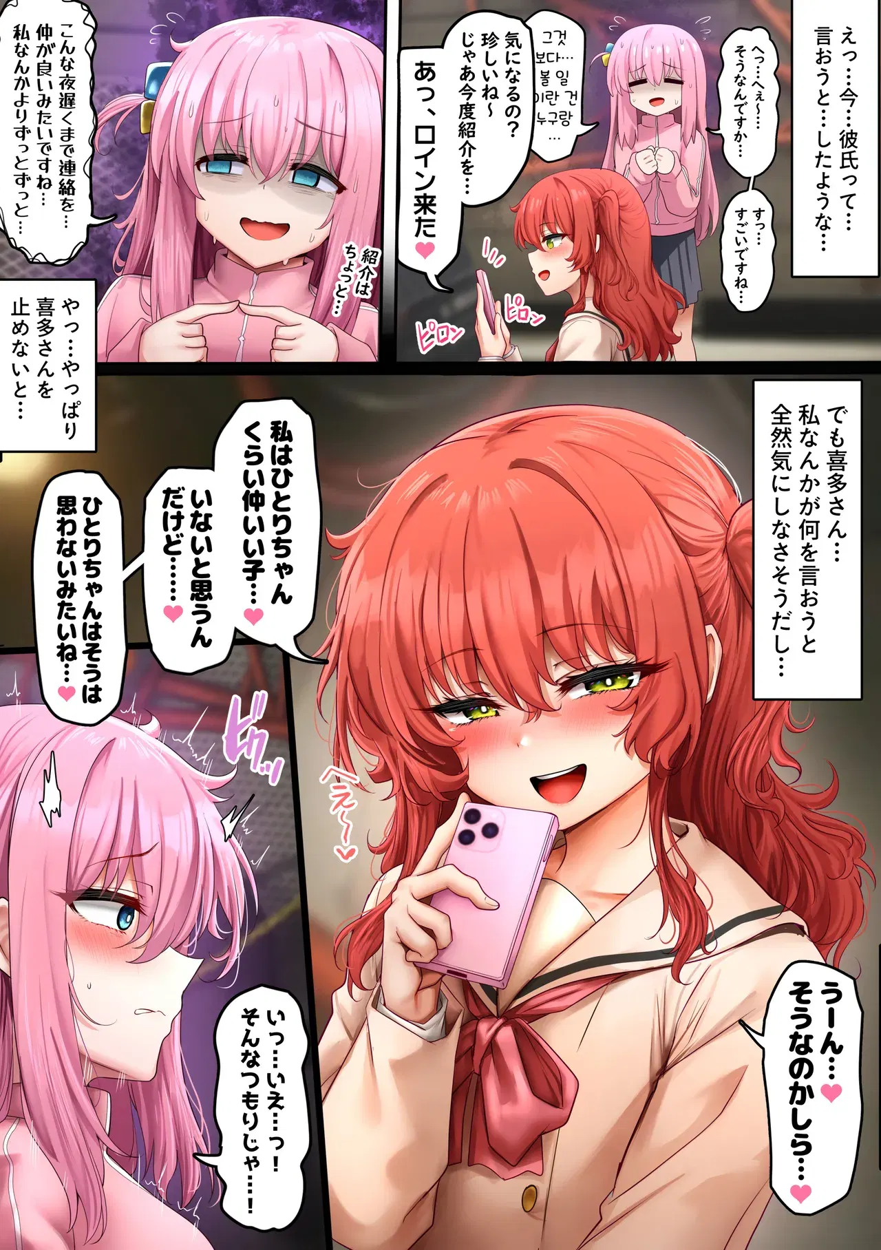 Image #24