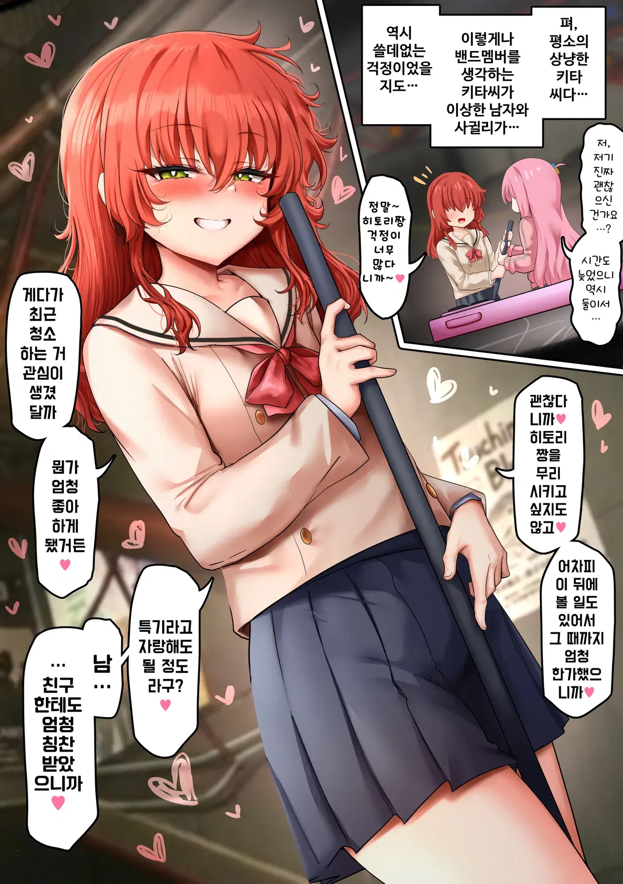 Image #28