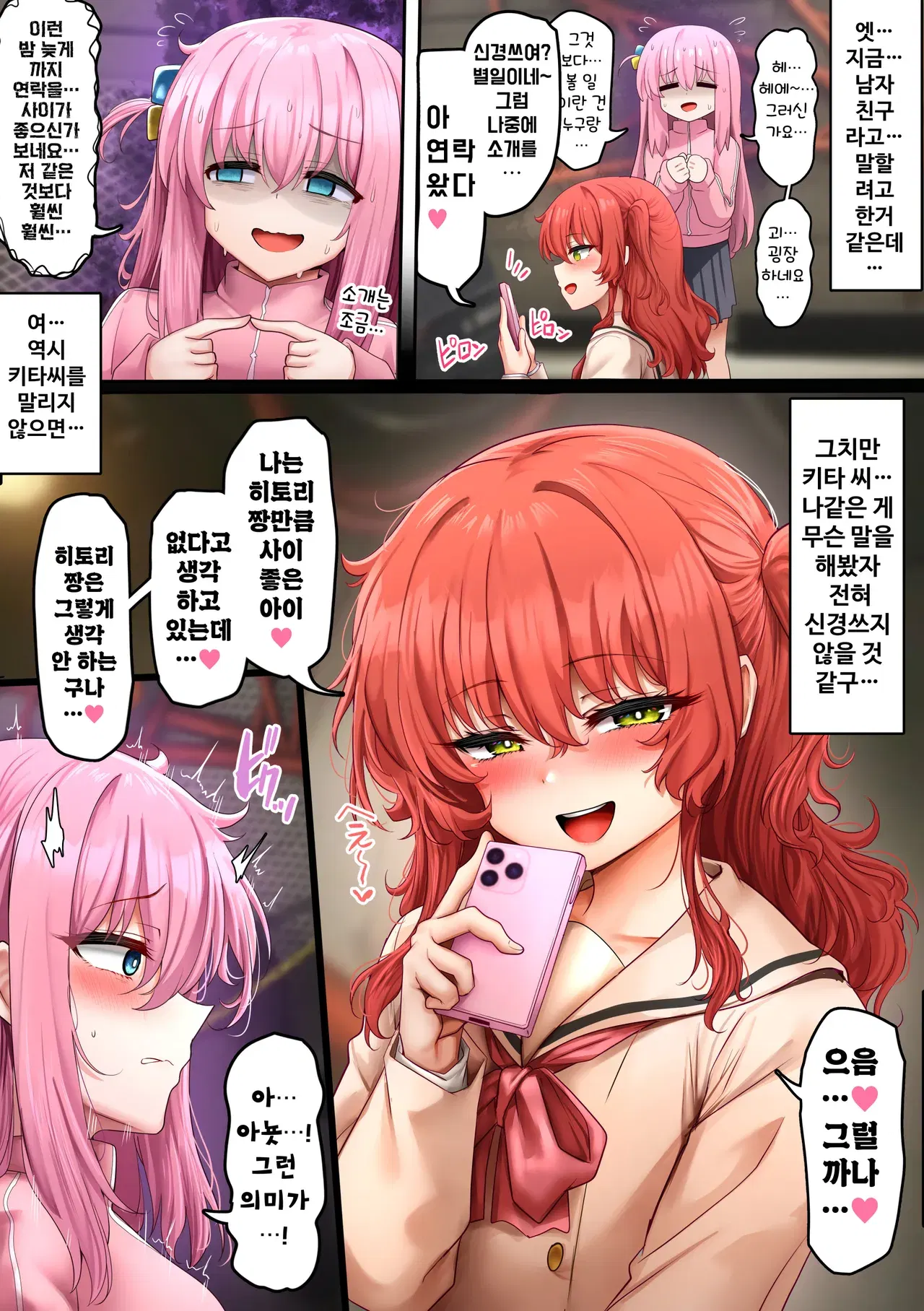 Image #29
