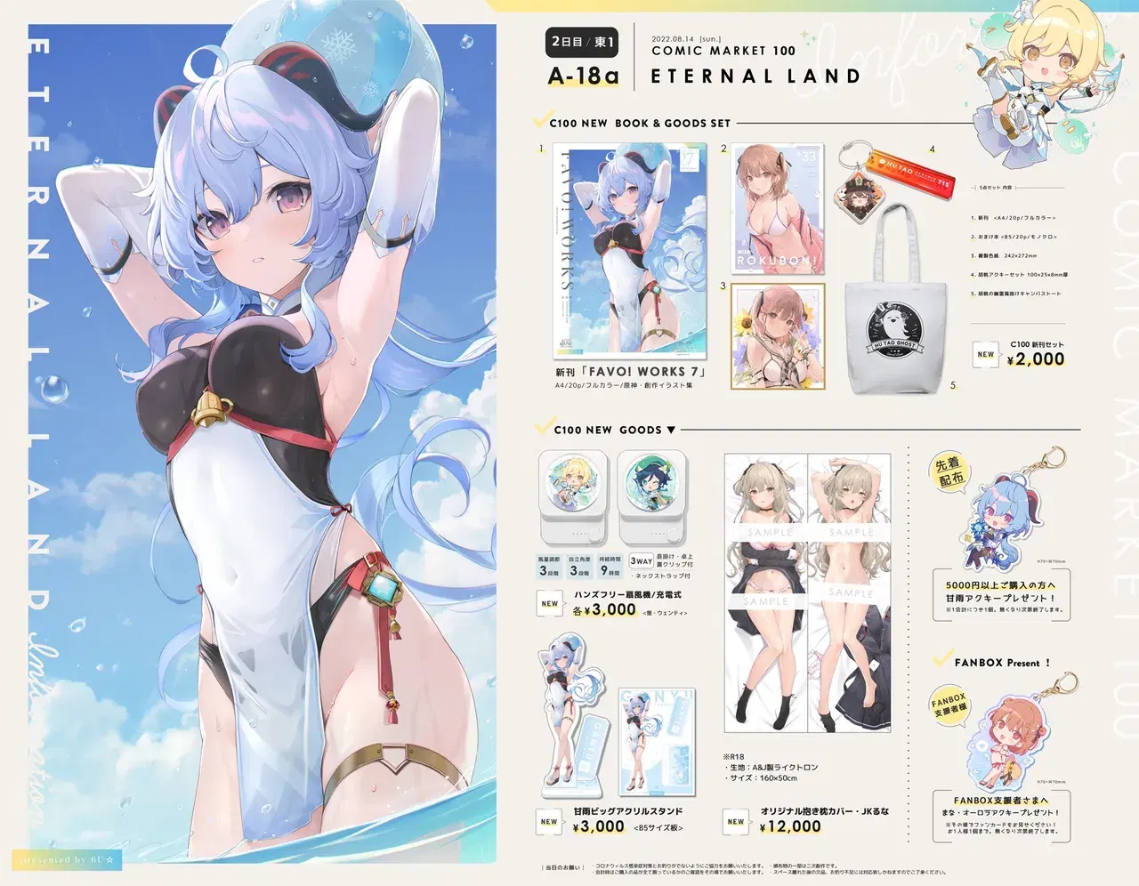 Image #7