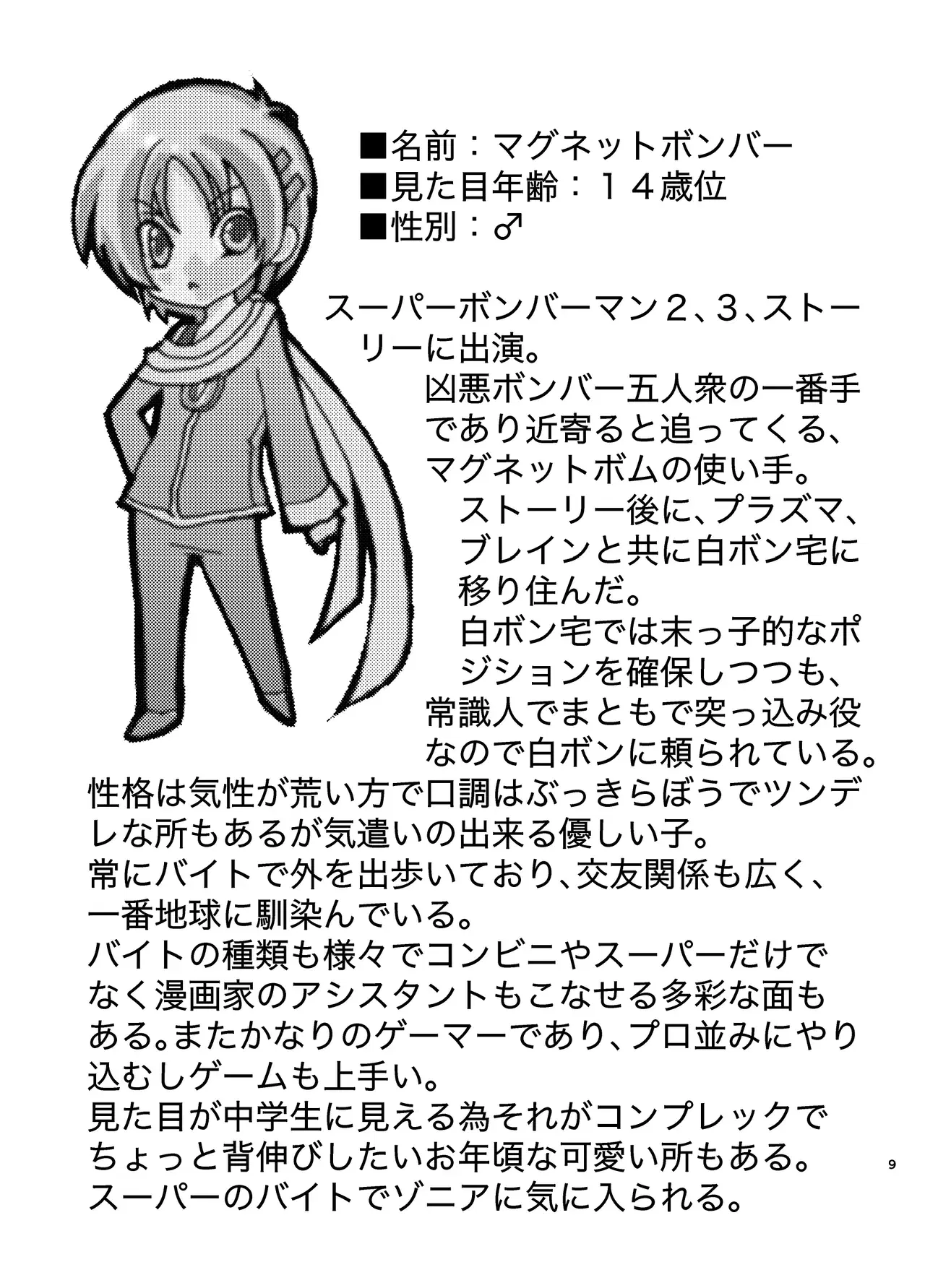 Image #10
