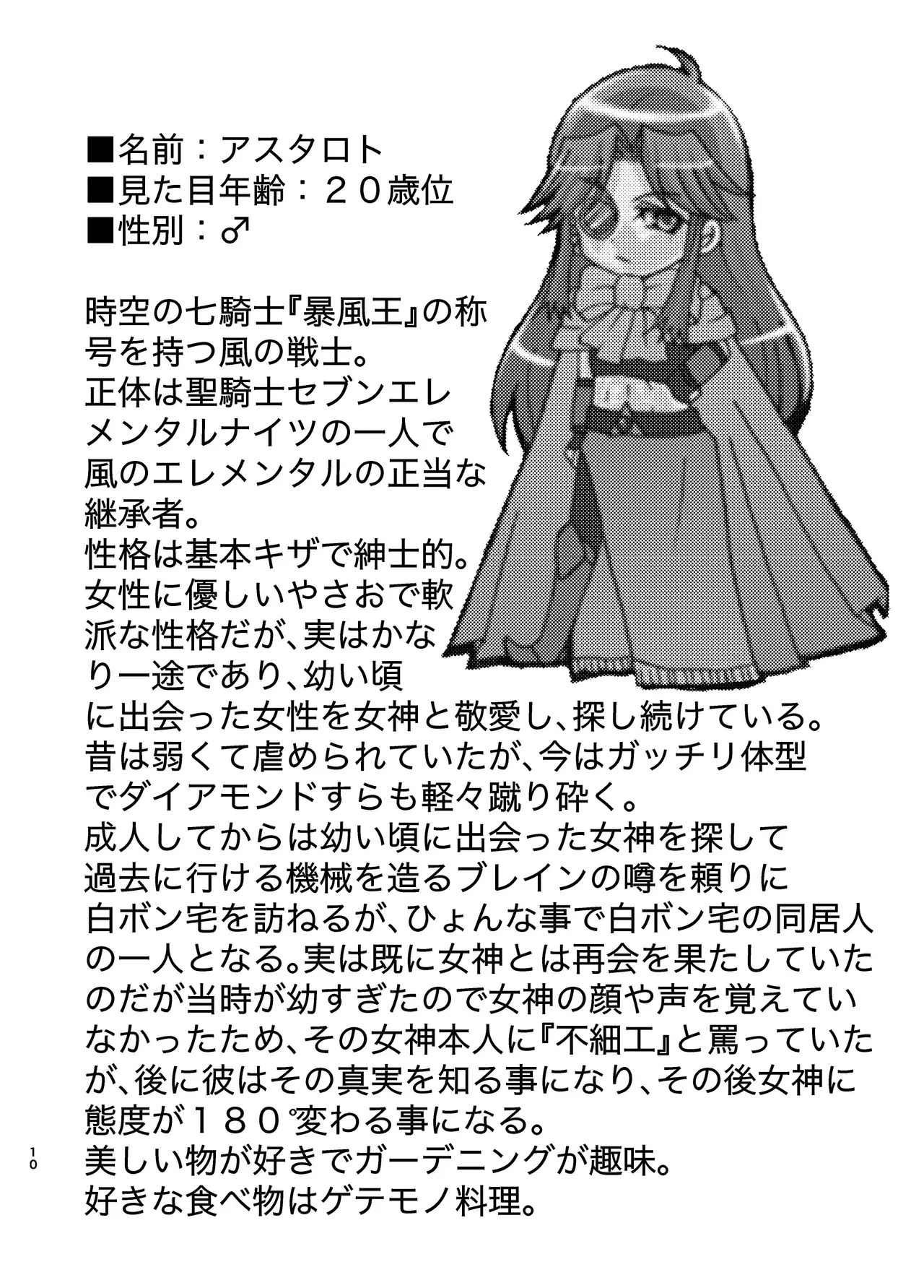 Image #11