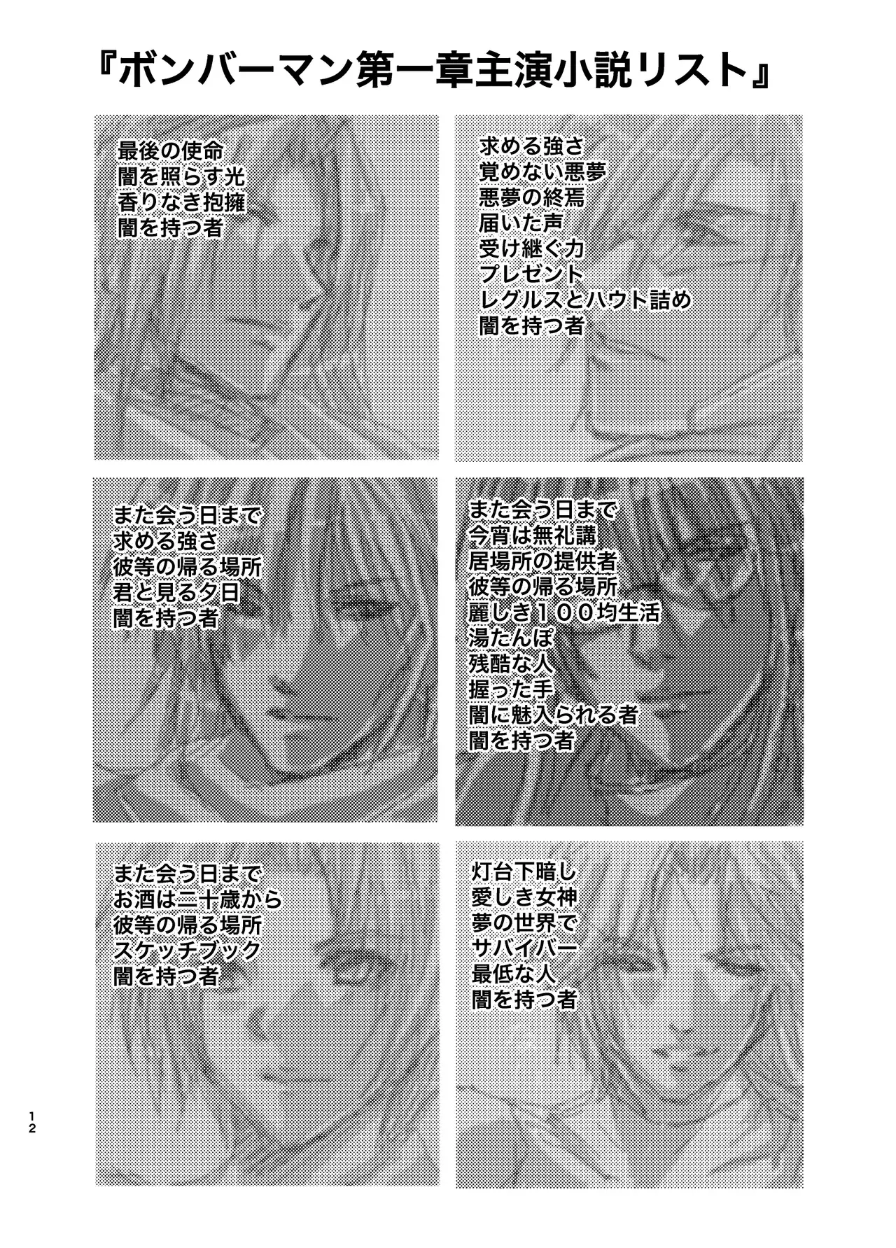 Image #13