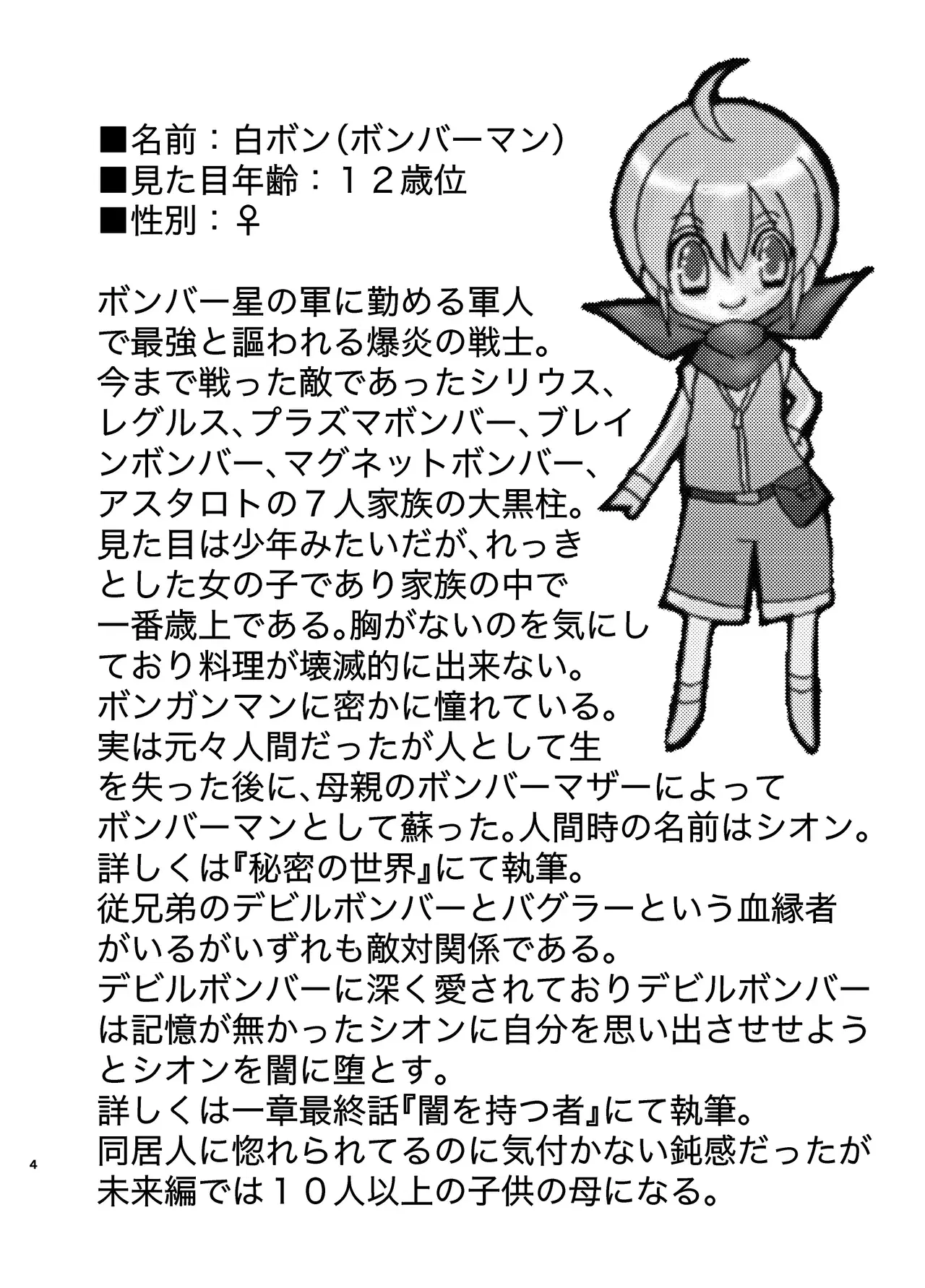 Image #5