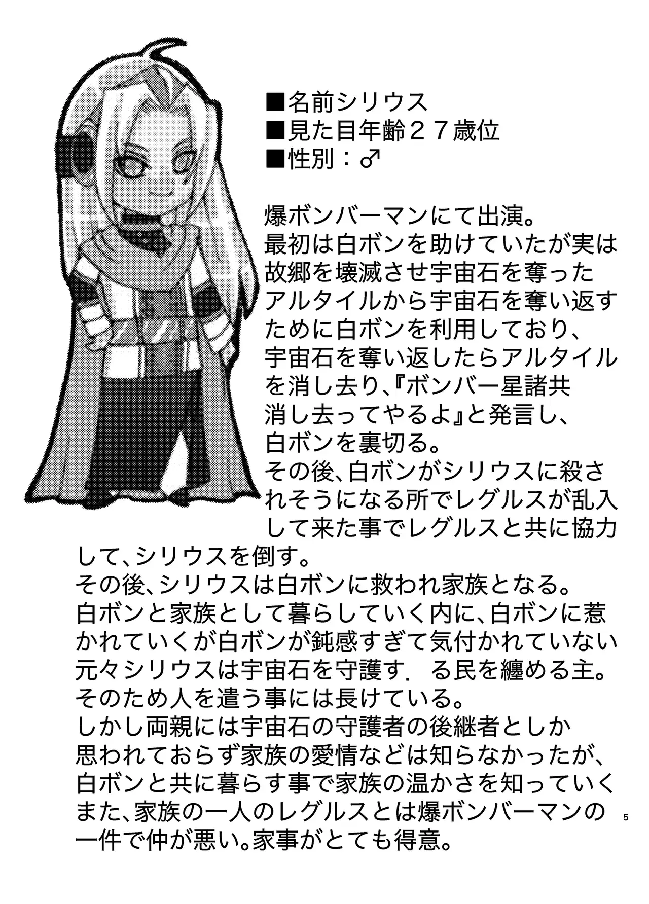 Image #6