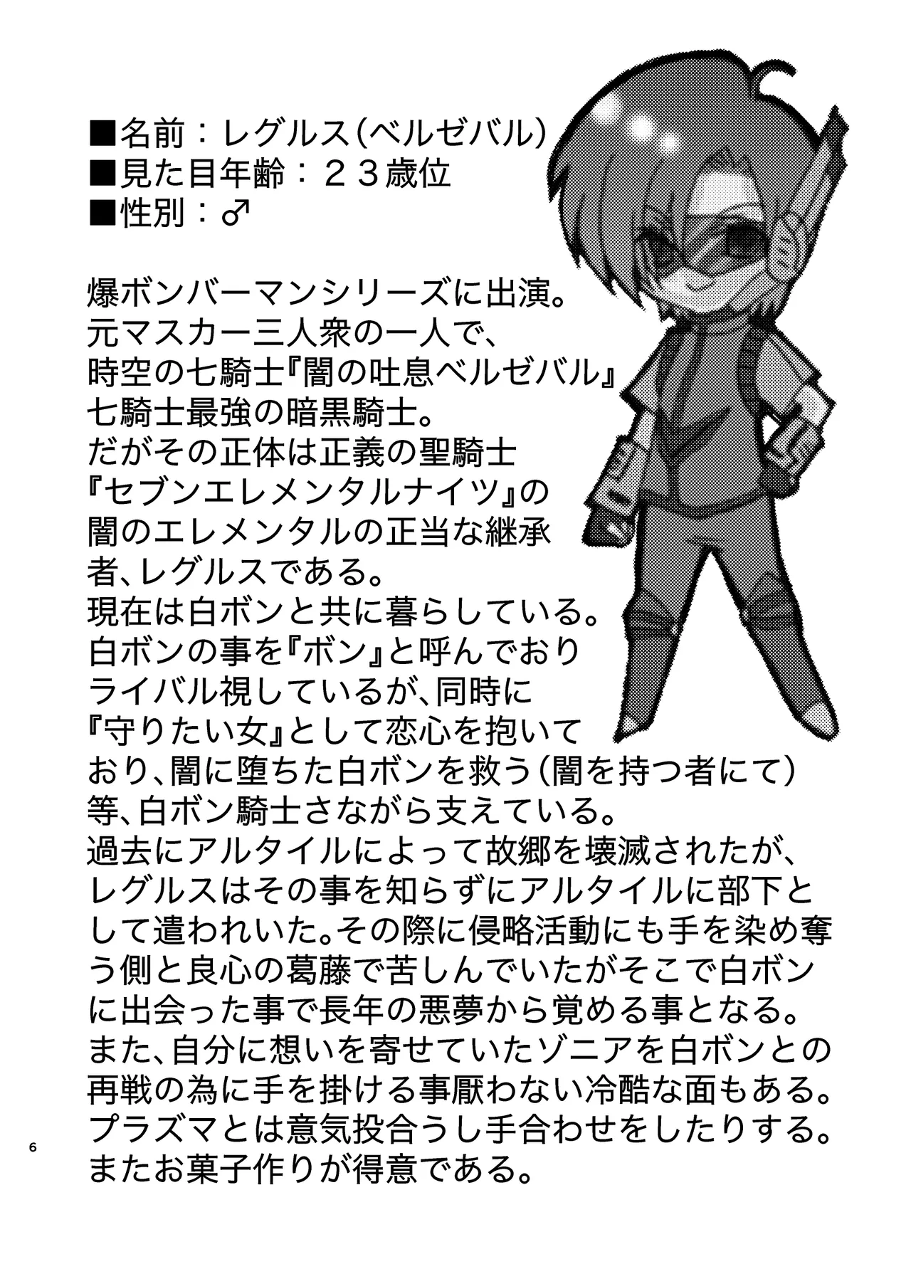 Image #7