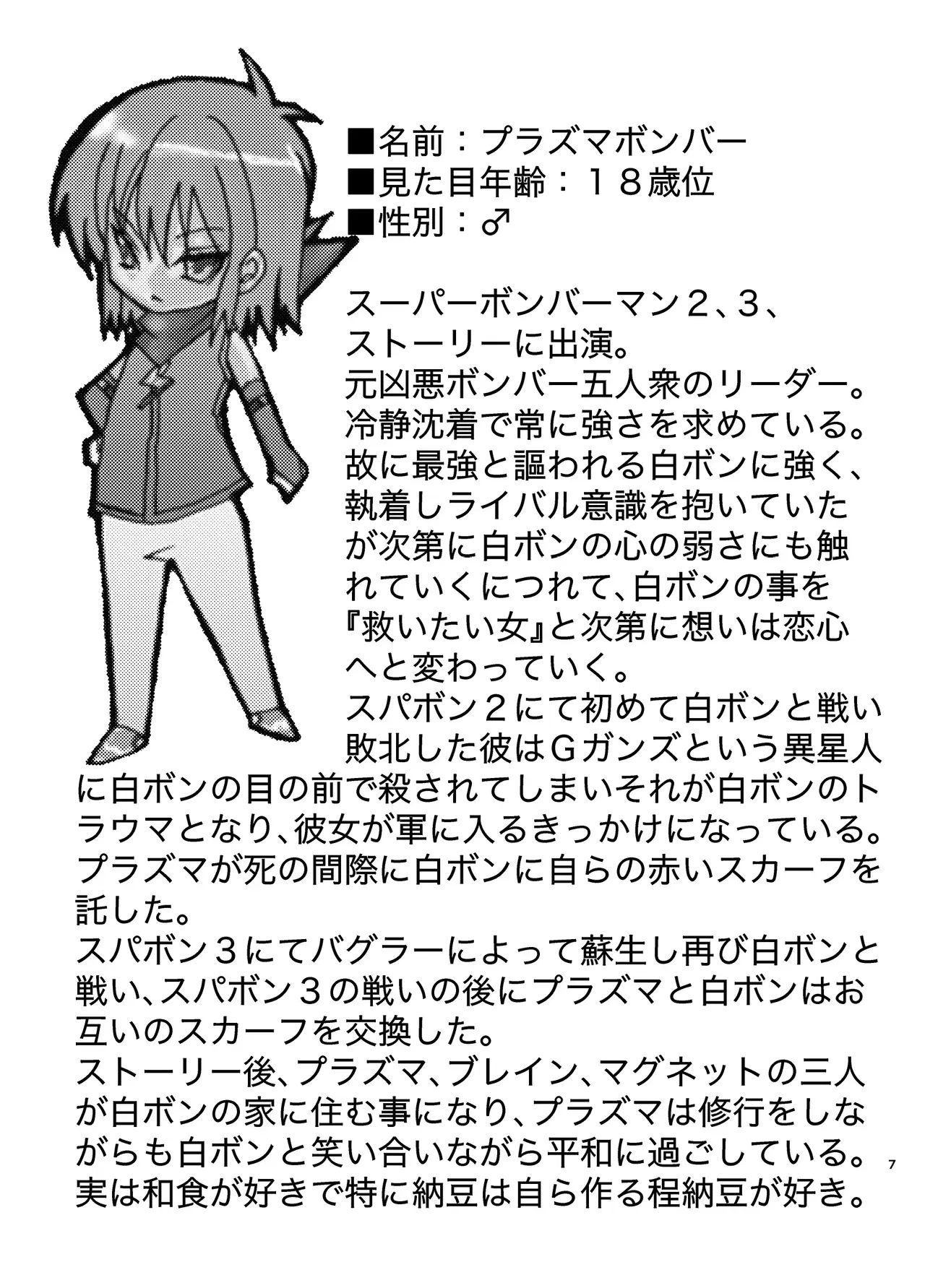Image #8