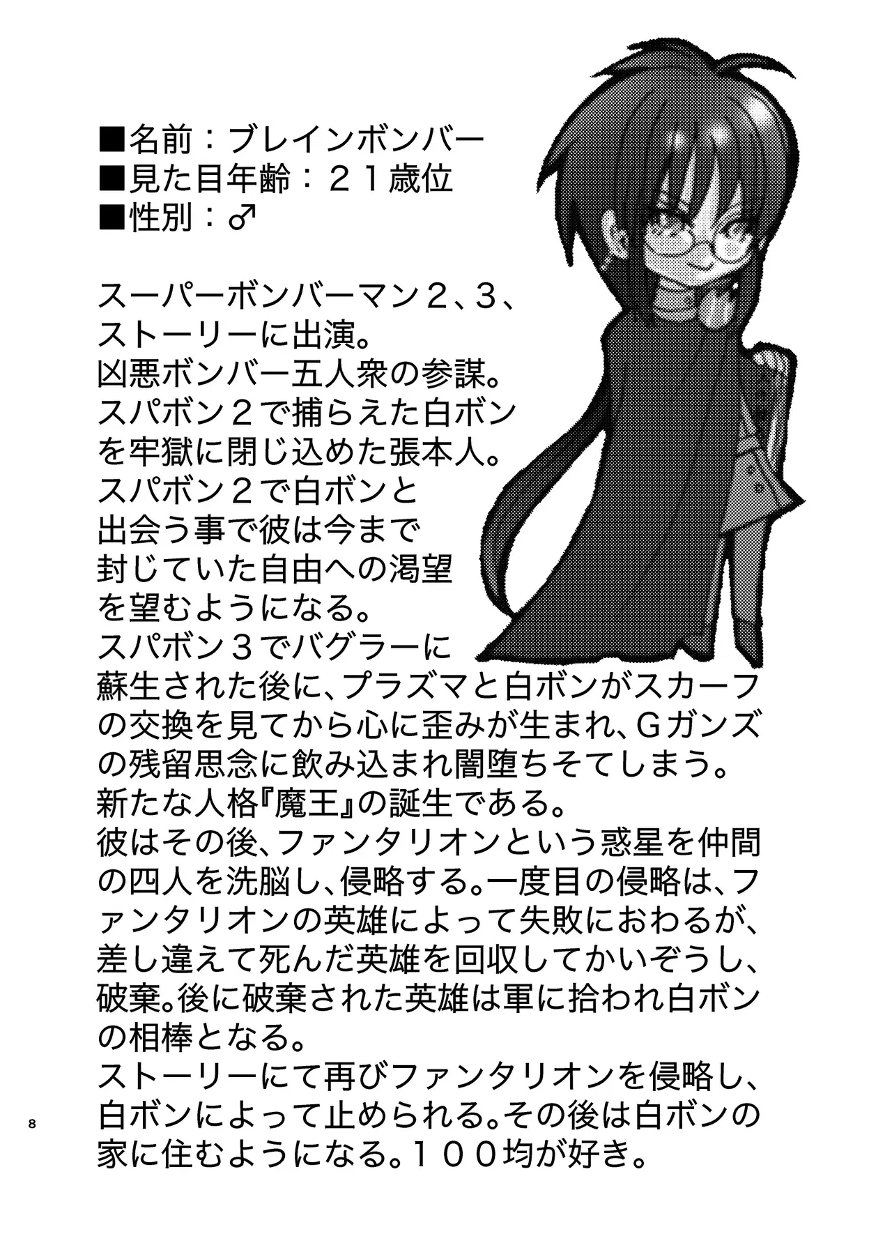 Image #9