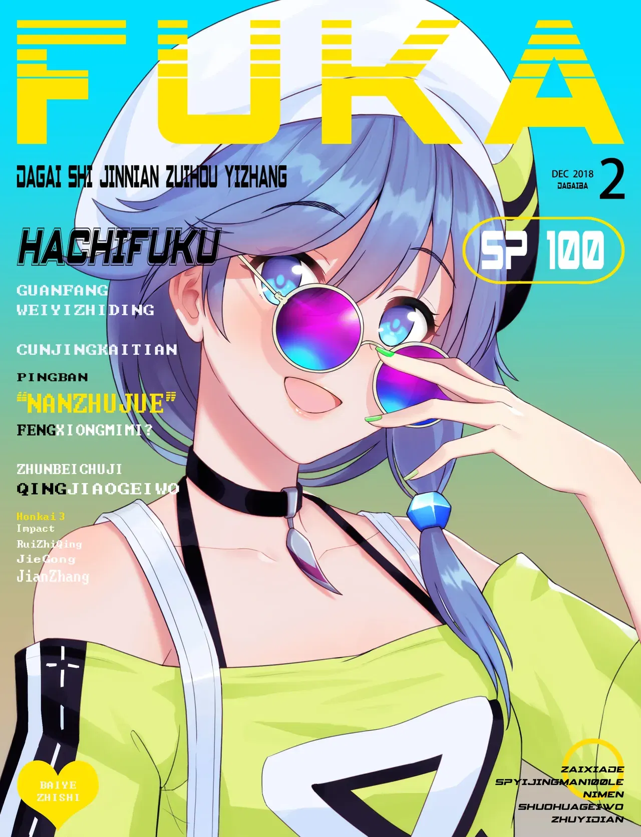 Image #260
