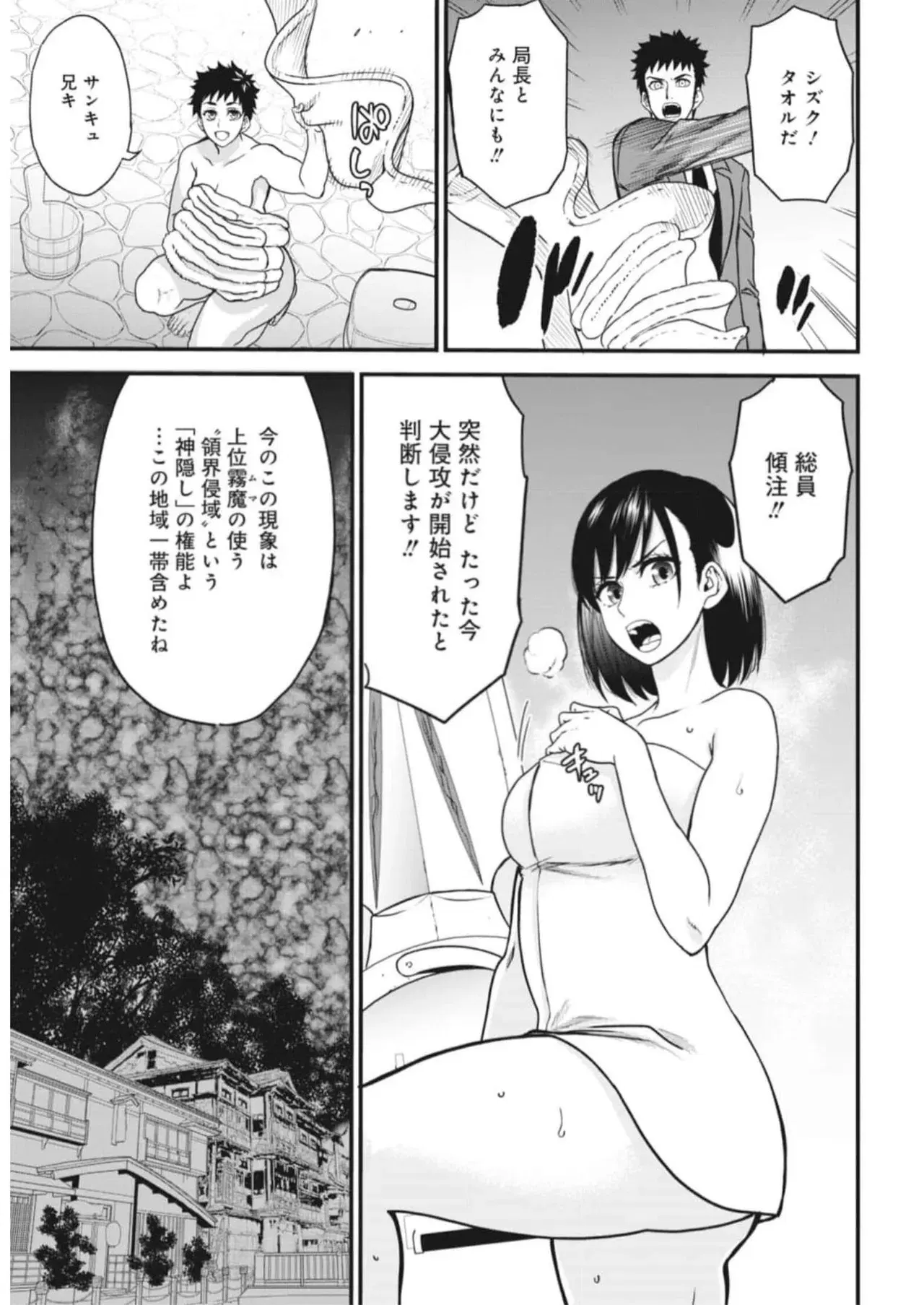 Image #106