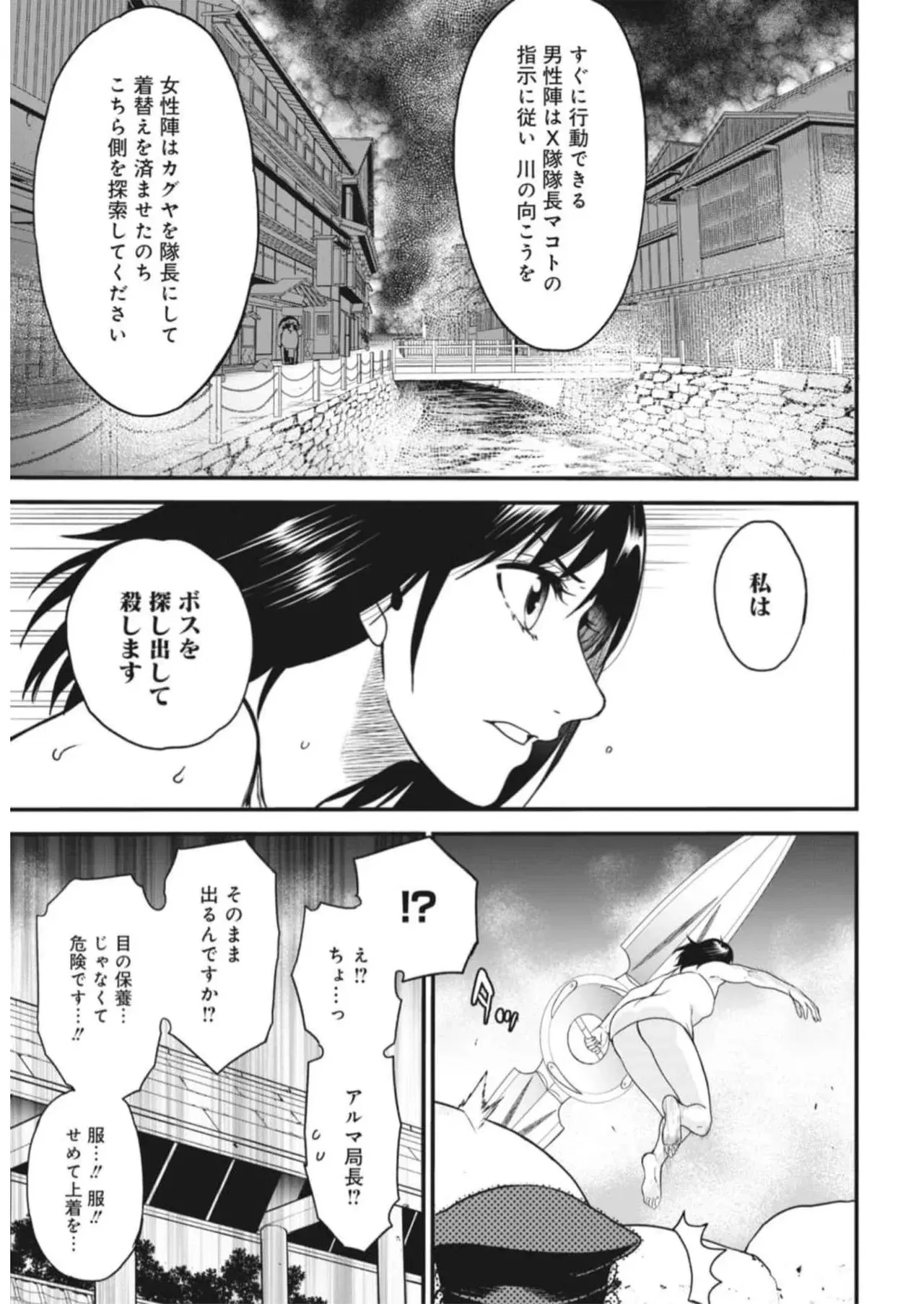 Image #108