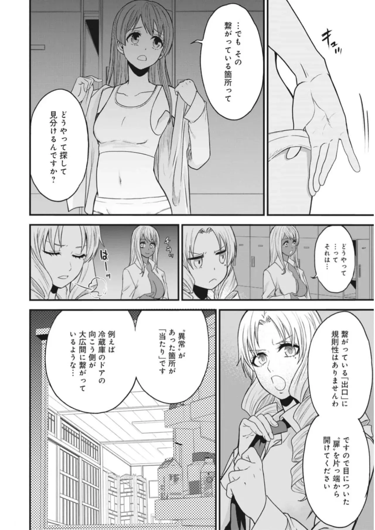 Image #109