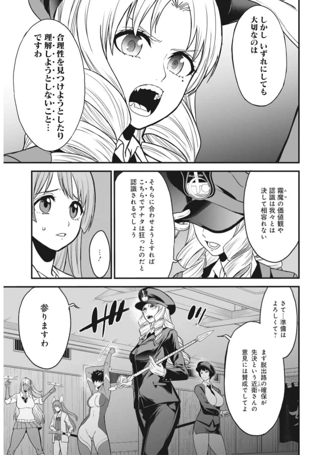 Image #110