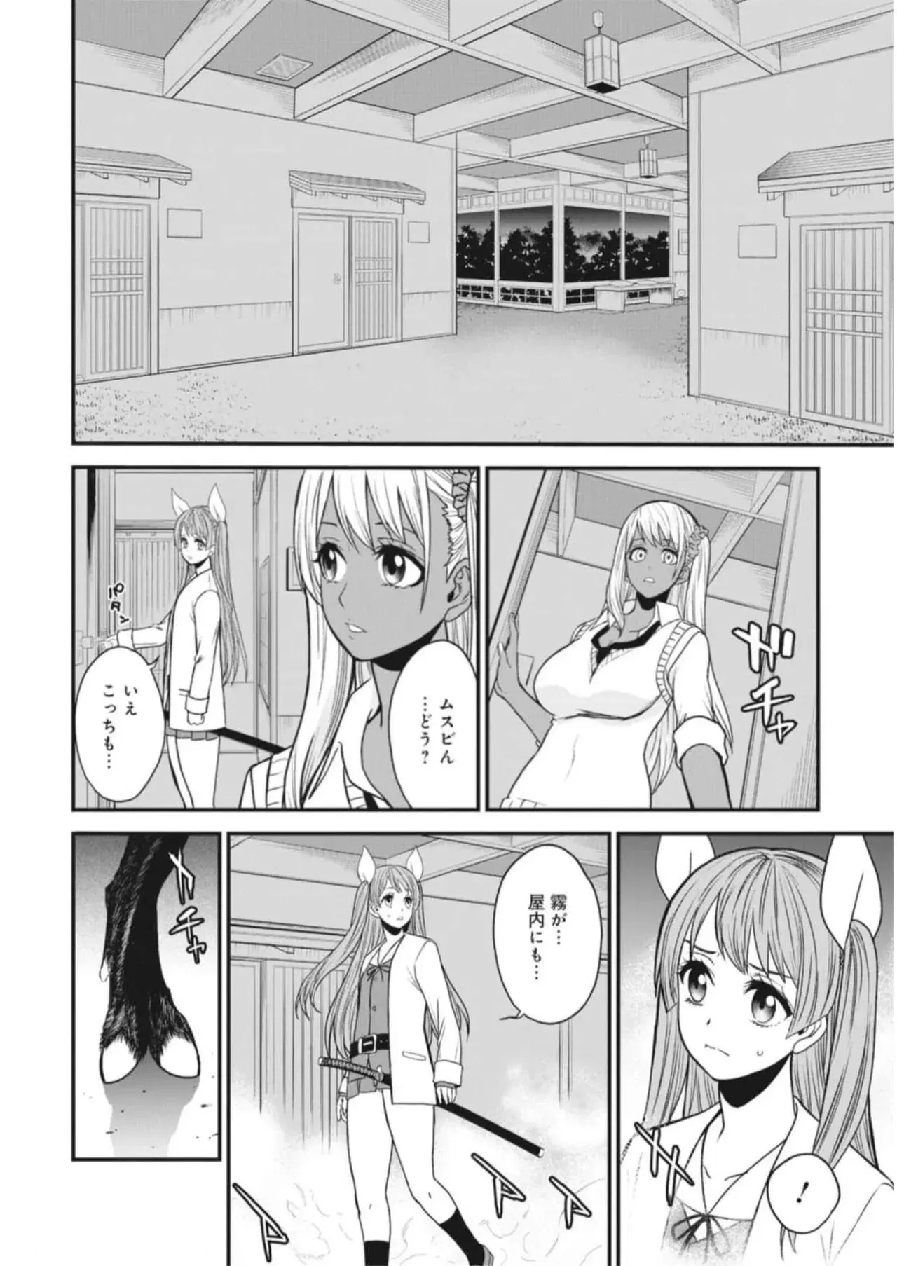 Image #111