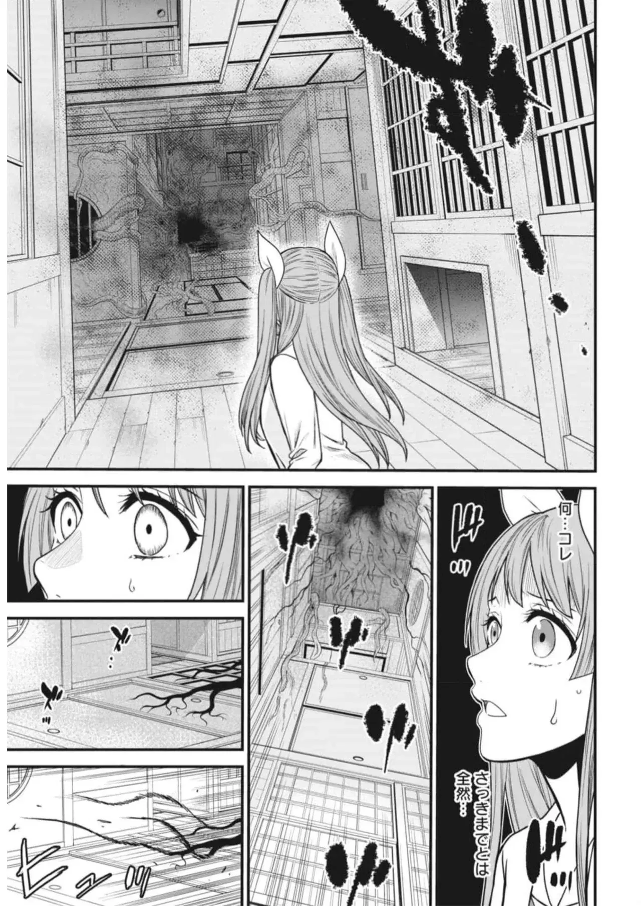 Image #114