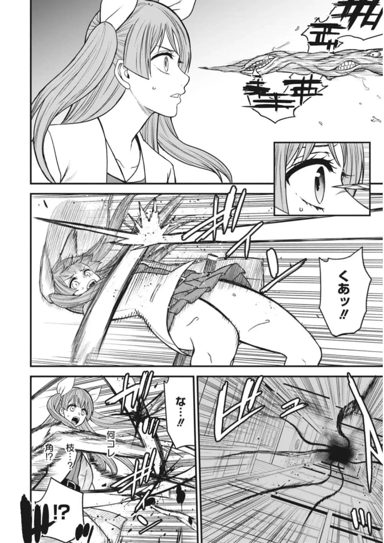 Image #115