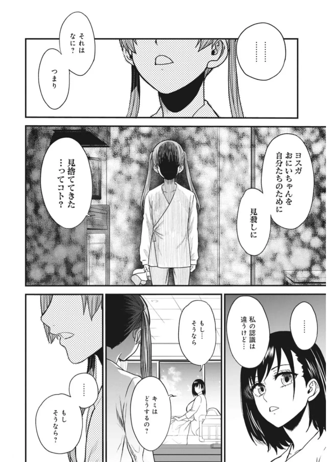 Image #13