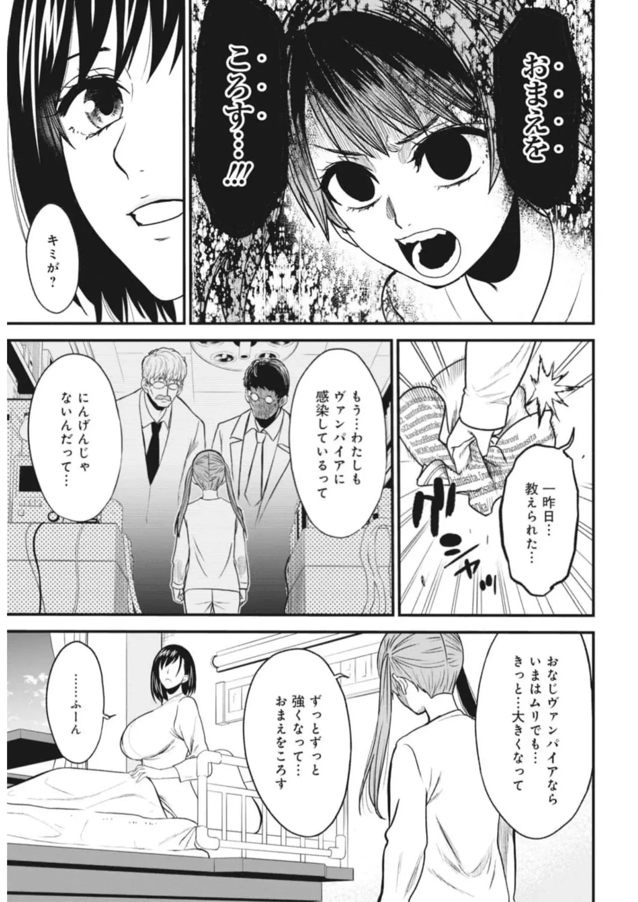 Image #14