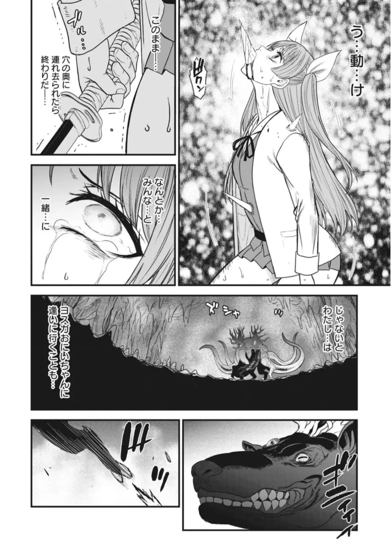 Image #142