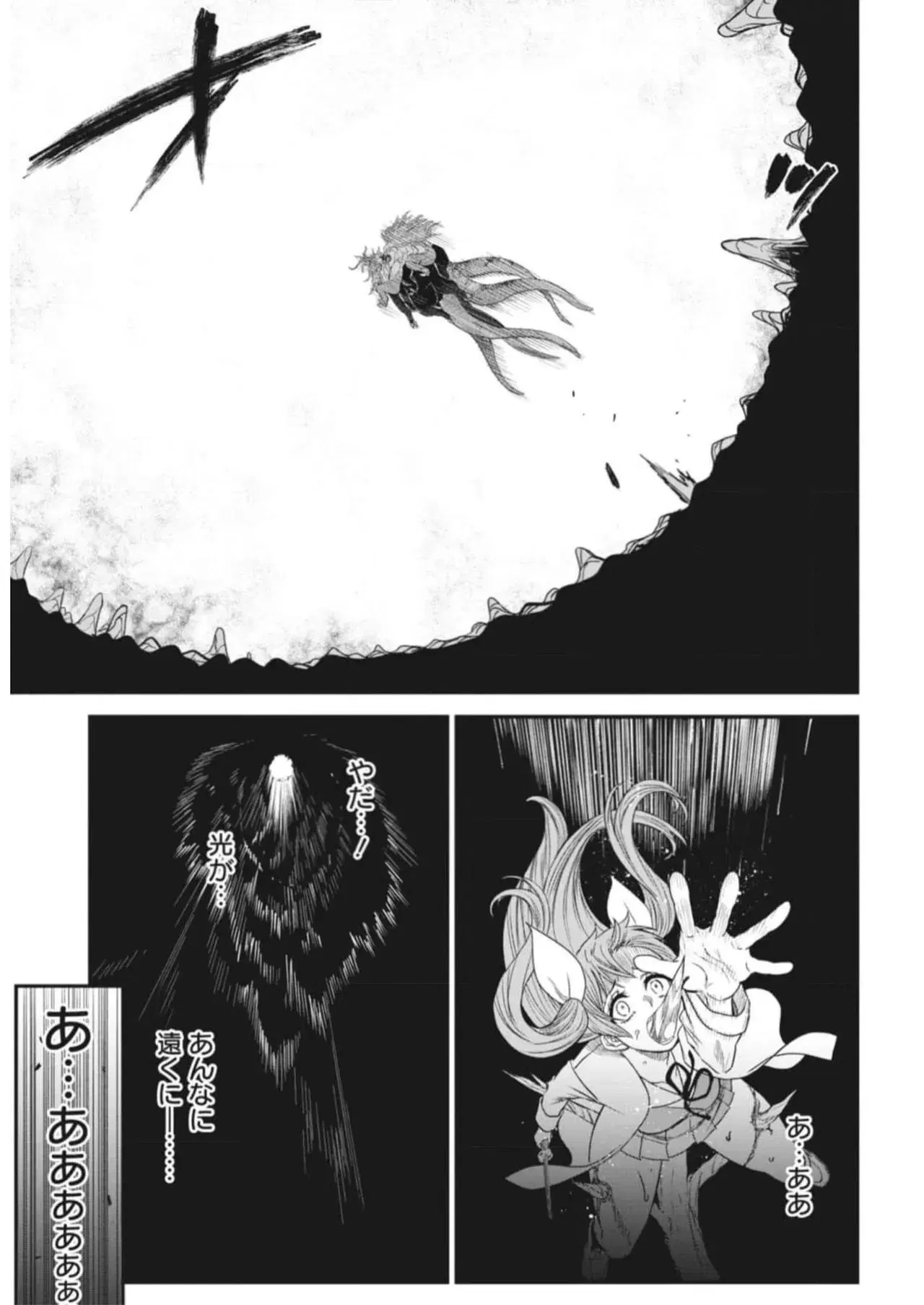 Image #143