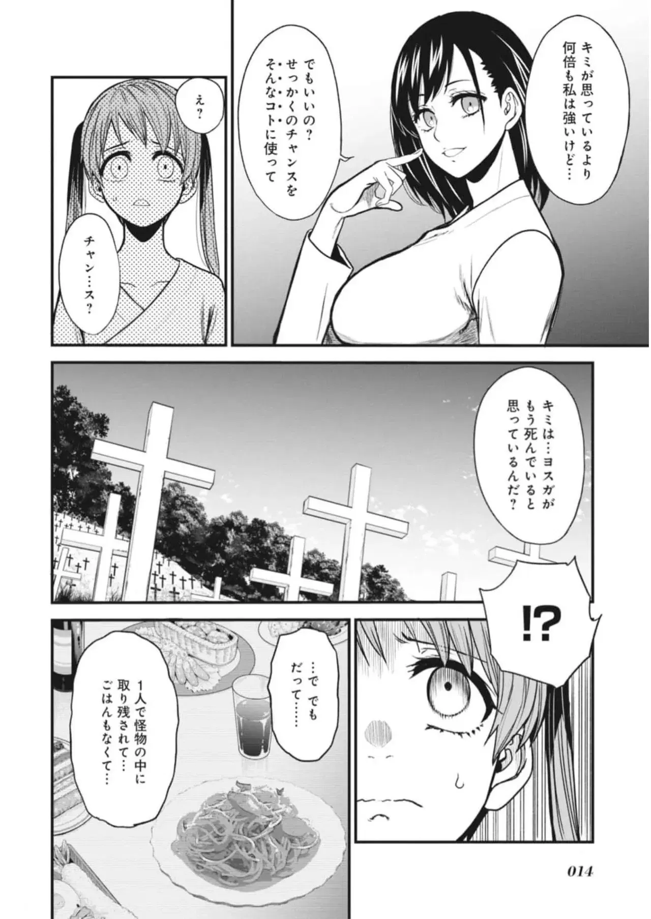 Image #15