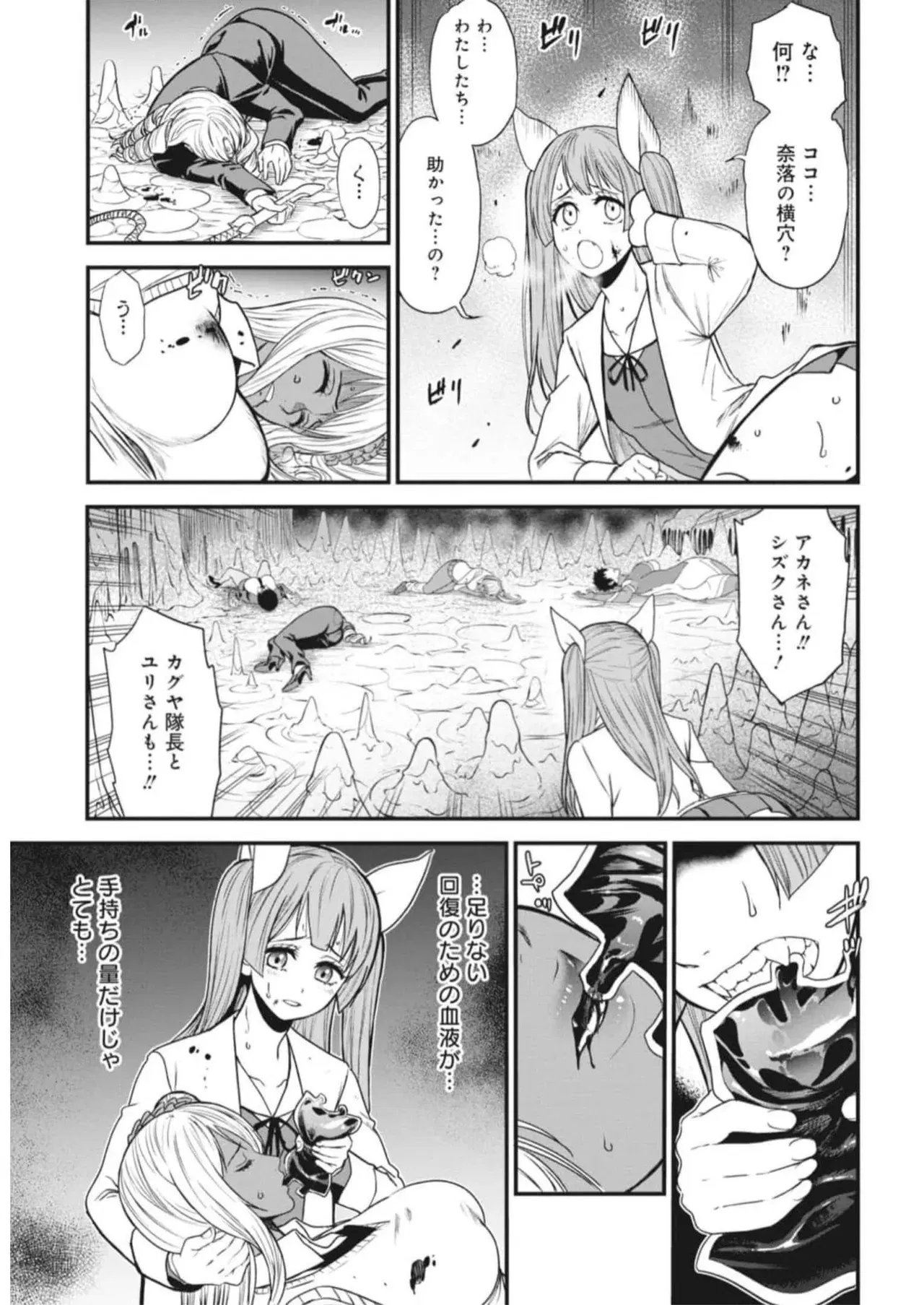 Image #150
