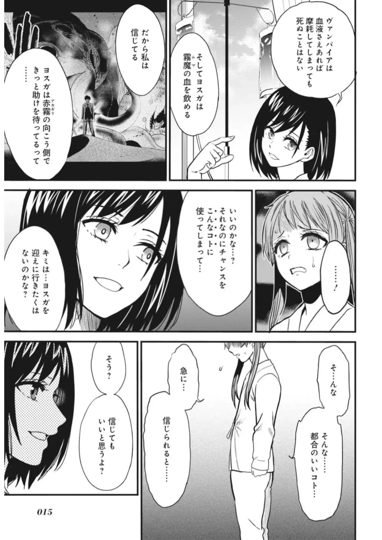 Image #16