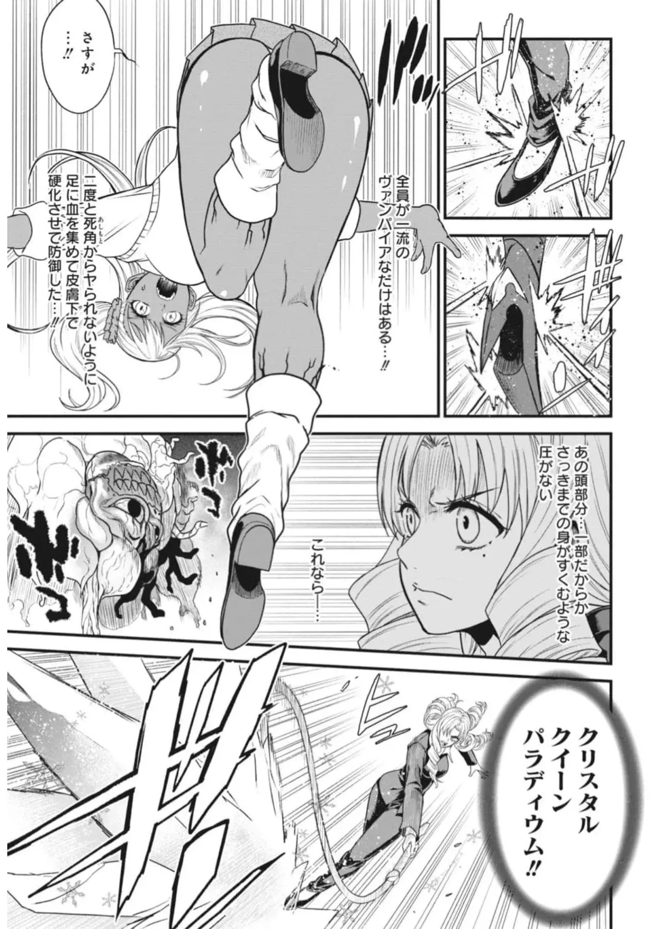 Image #160