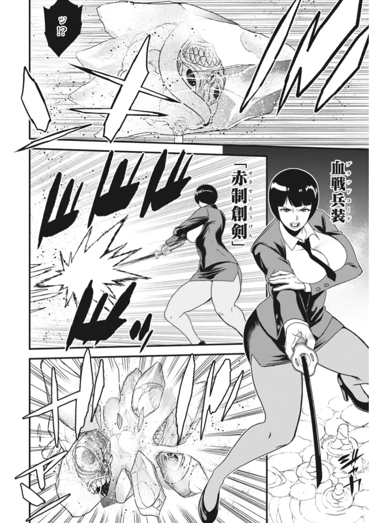Image #161