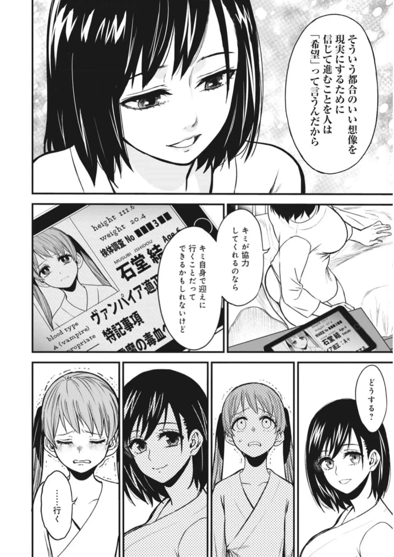 Image #17