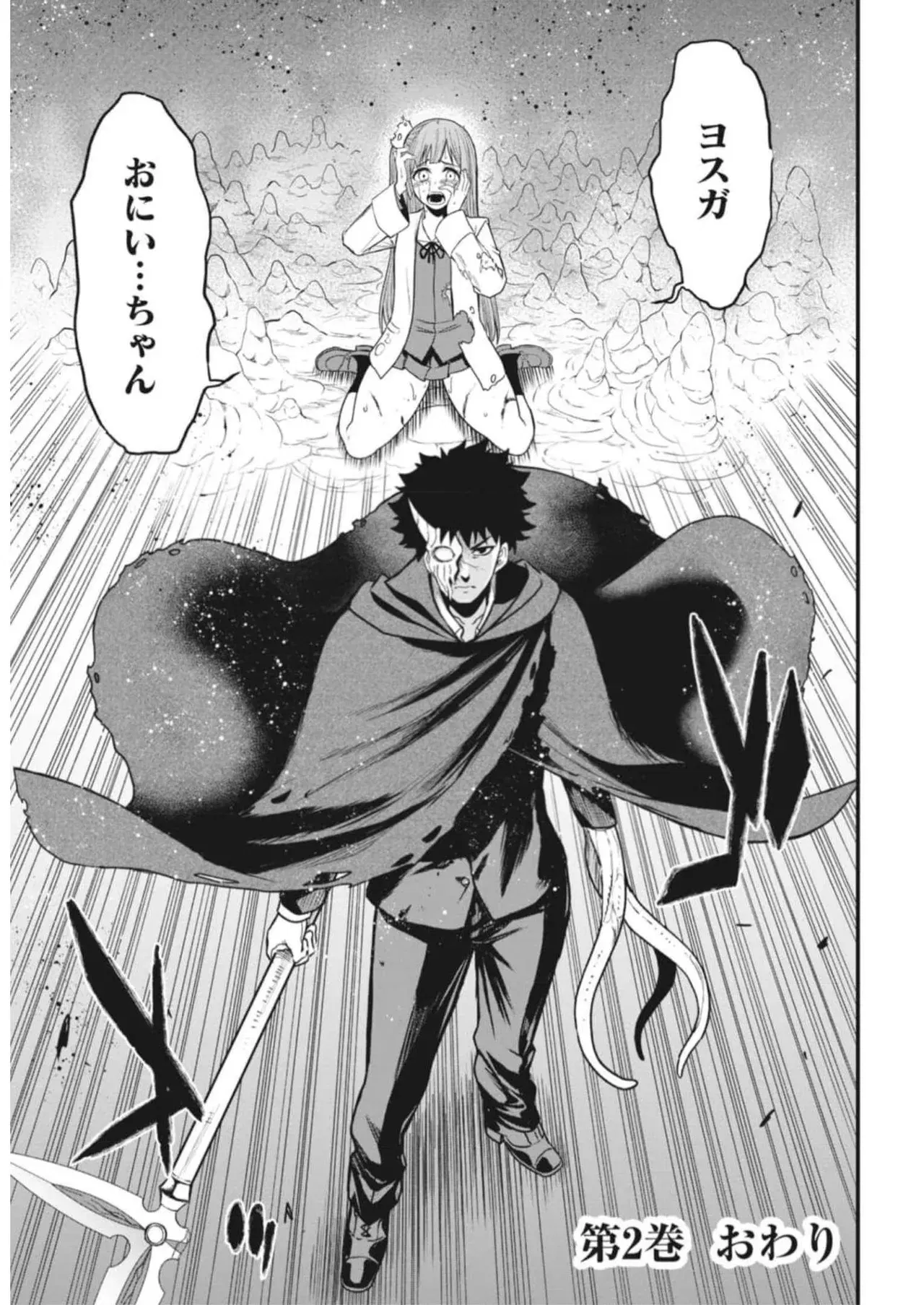 Image #170