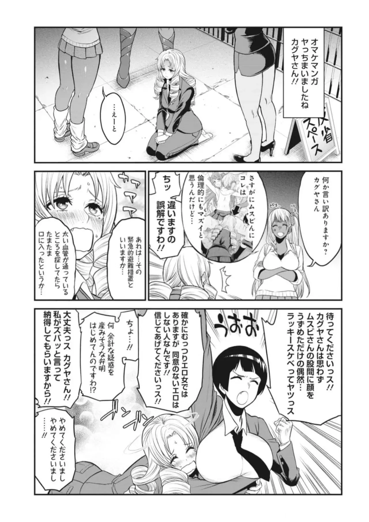 Image #172