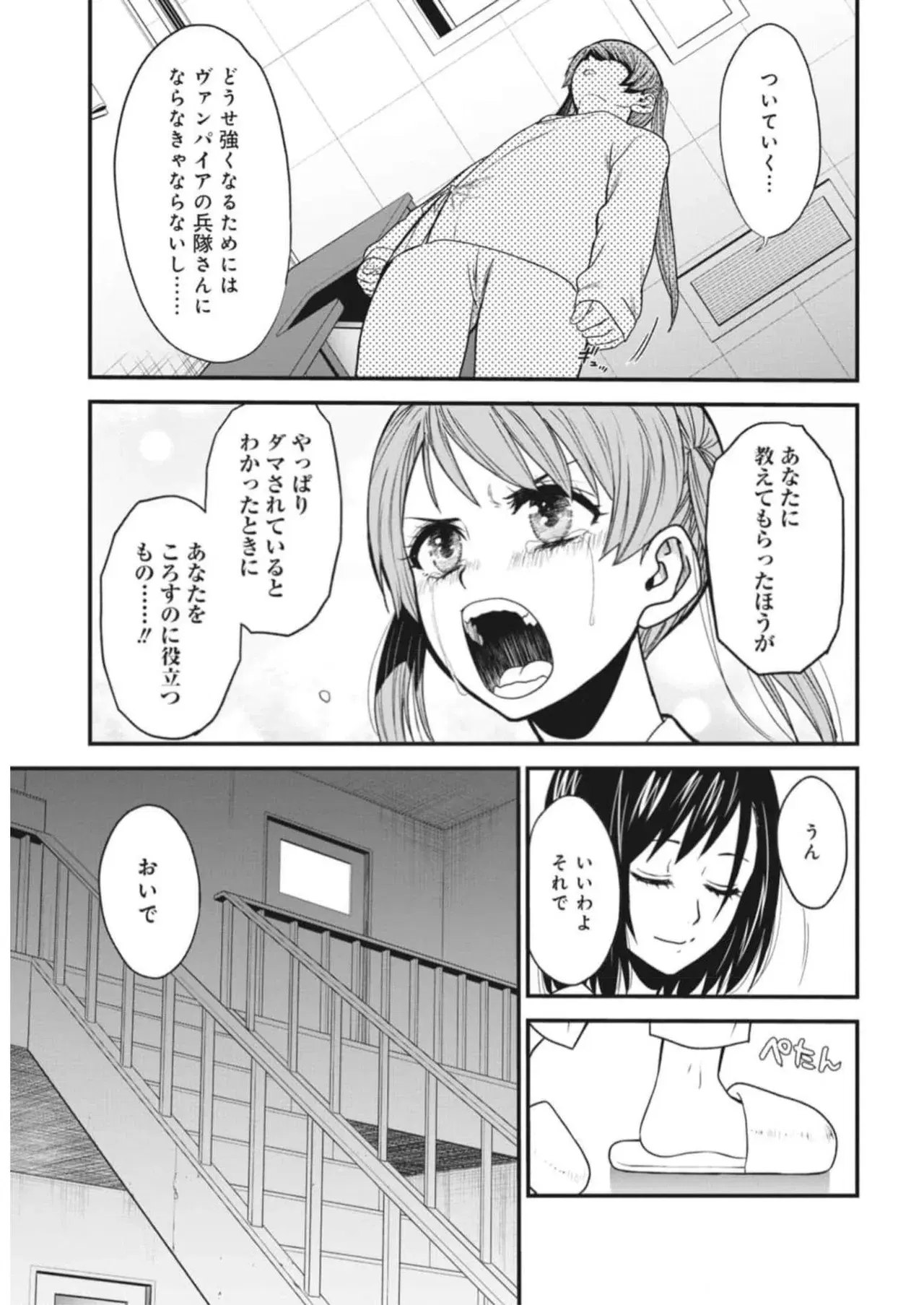 Image #18