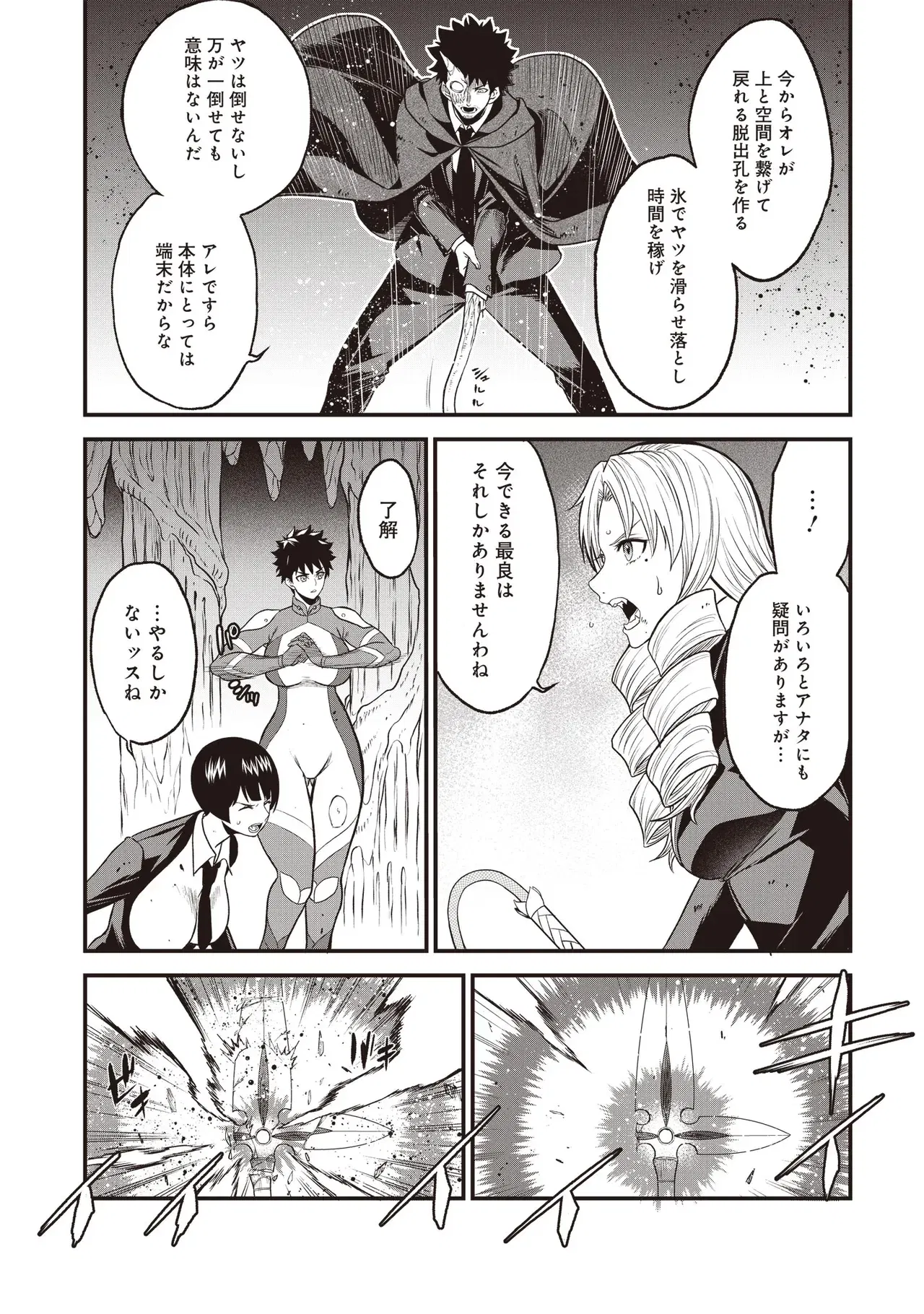 Image #182