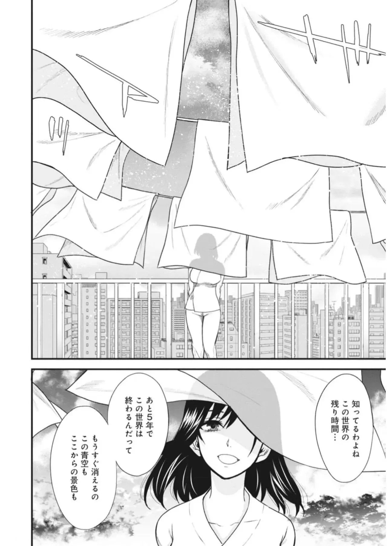 Image #19