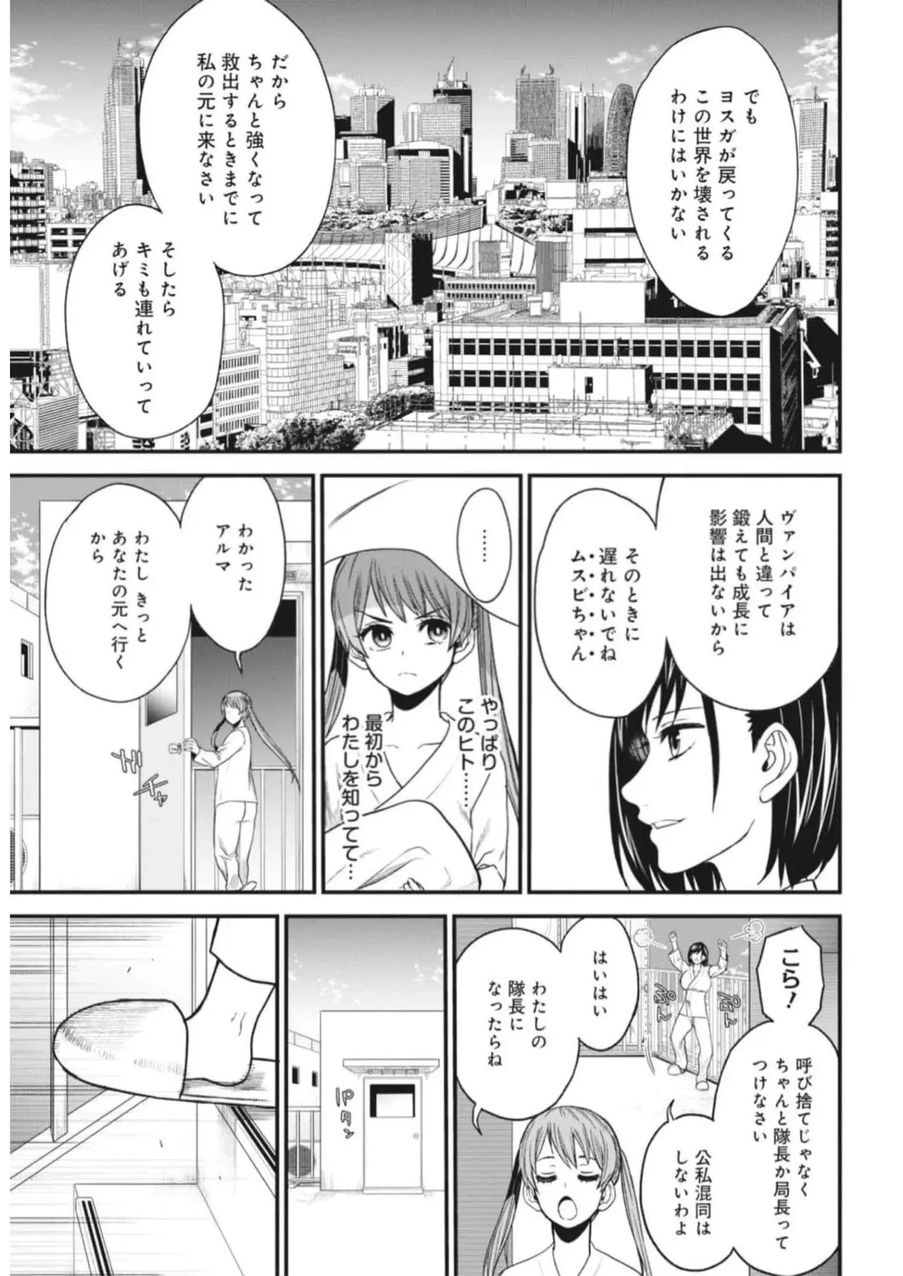 Image #20