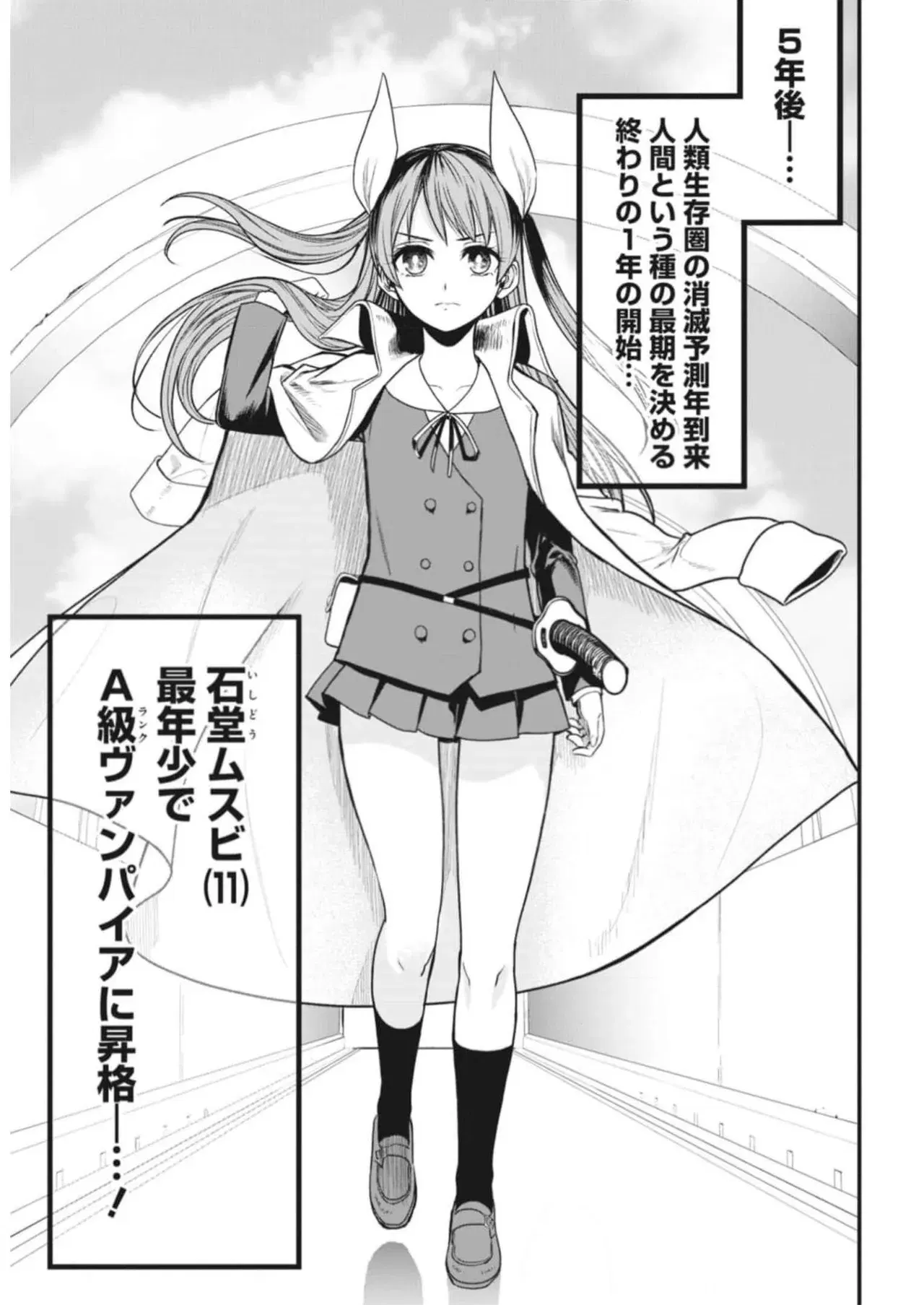 Image #22