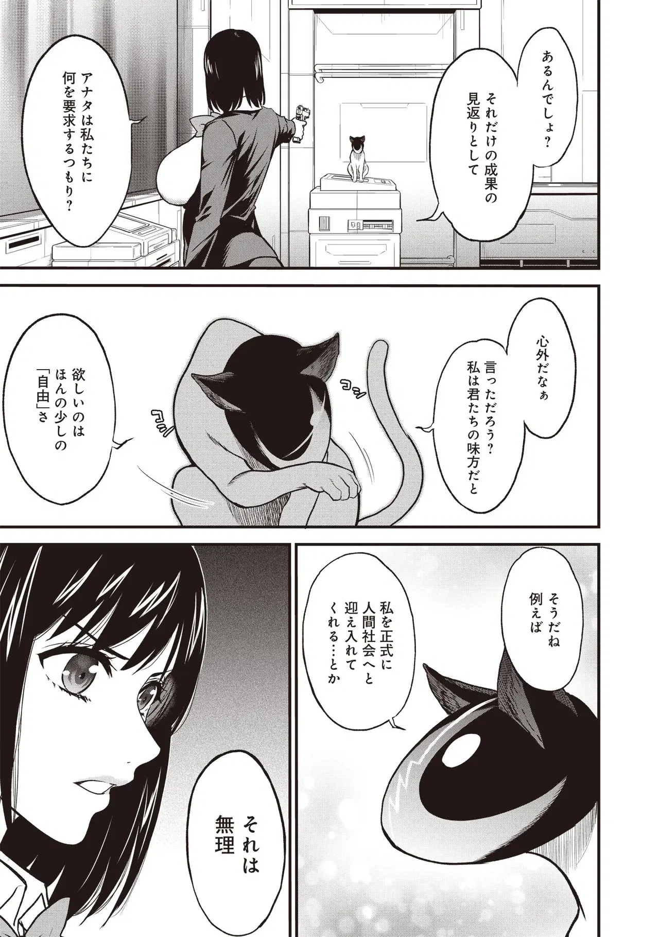 Image #224