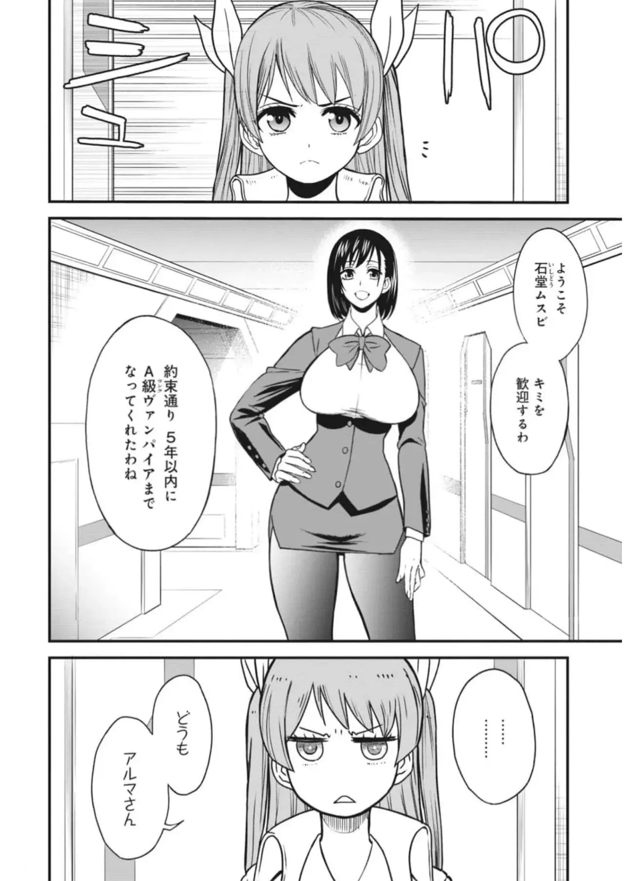 Image #24