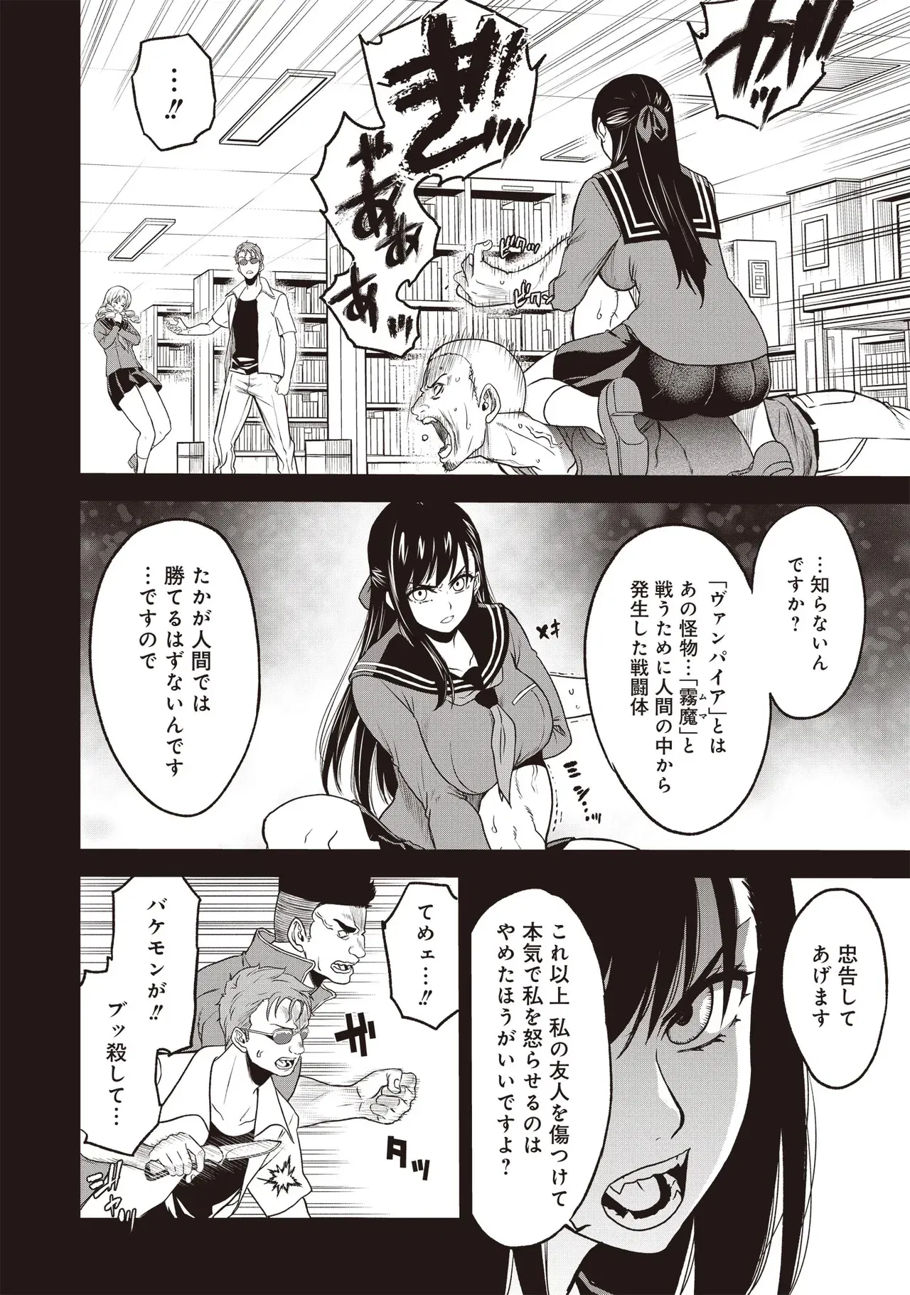 Image #252